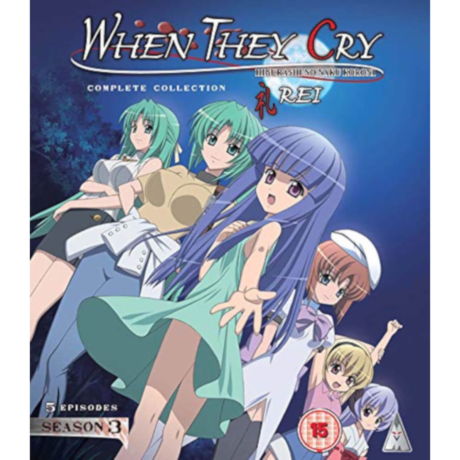 When They Cry: Rei Season 3 Collection