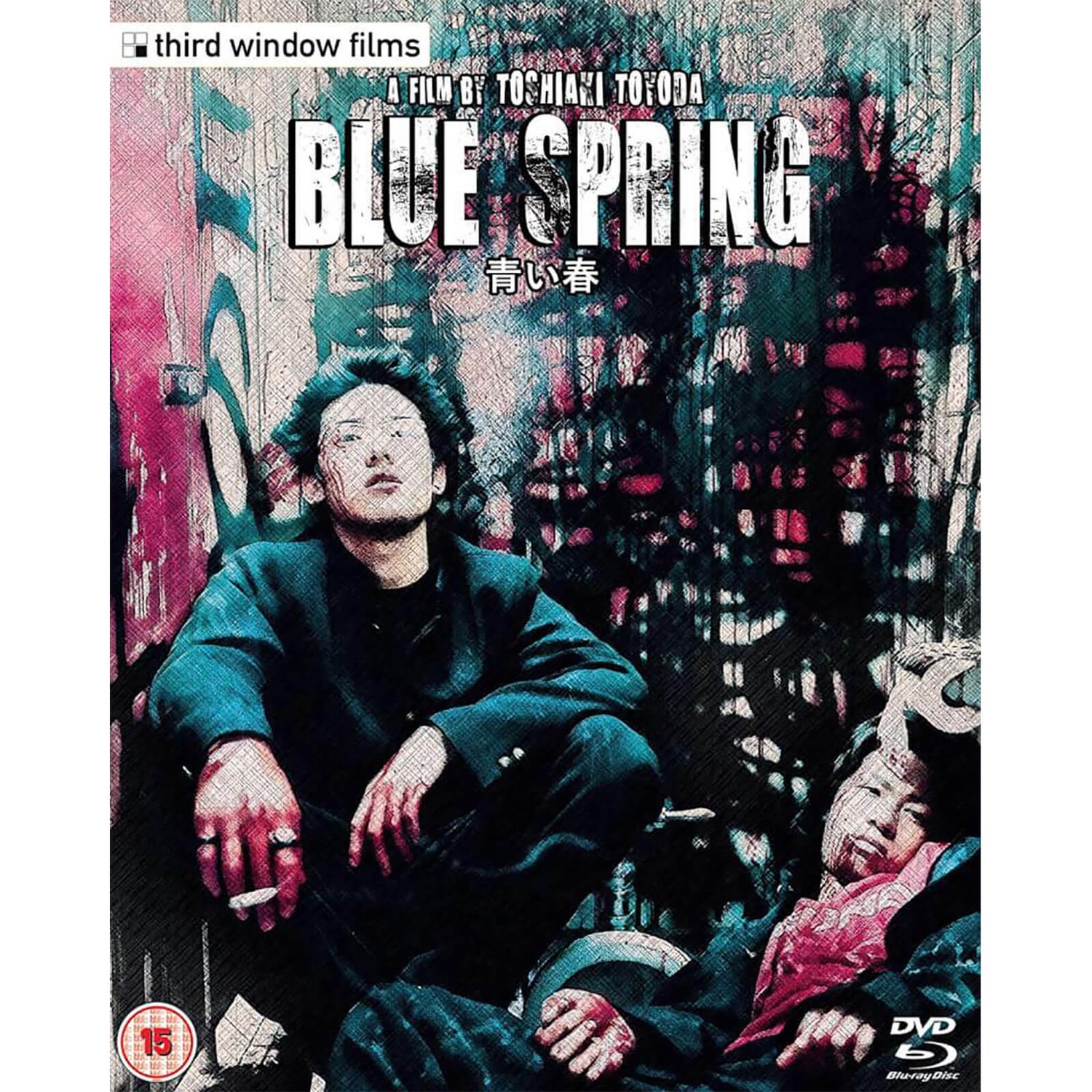Blue Spring Blu-ray+DVD