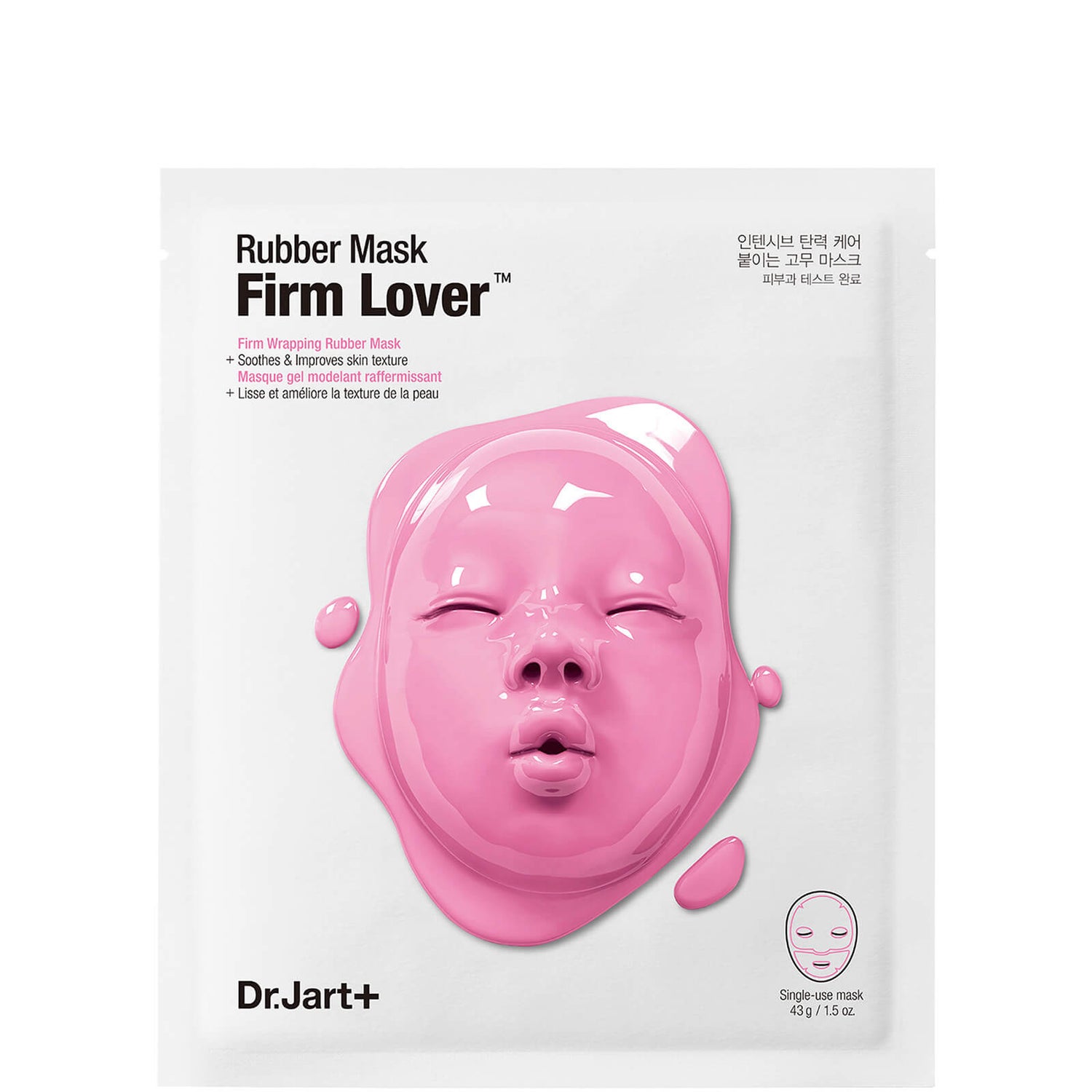 Dr.Jart+ Dermask Firm Lover Rubber Mask 47g