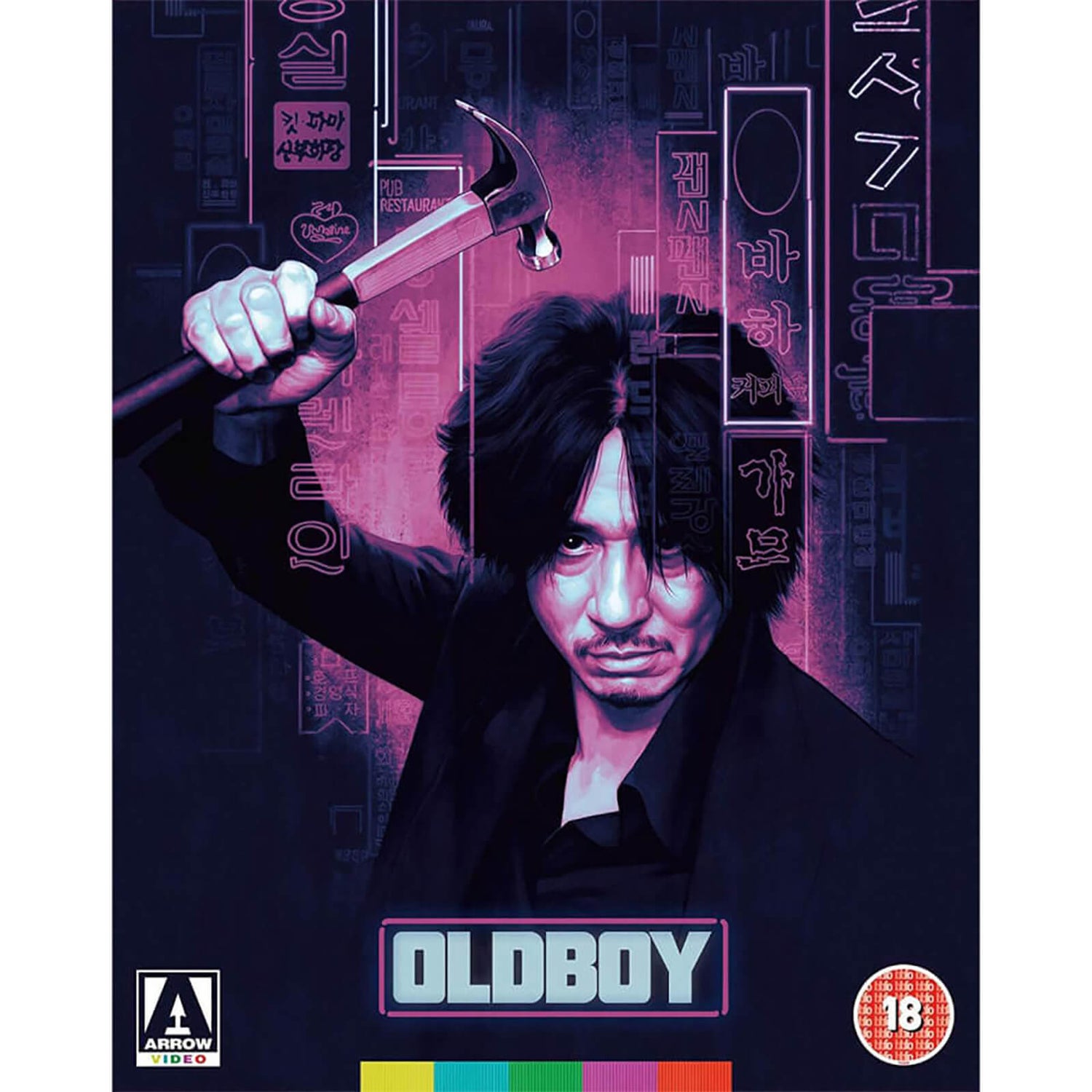 Oldboy - Édition spéciale sur deux disques Blu-ray