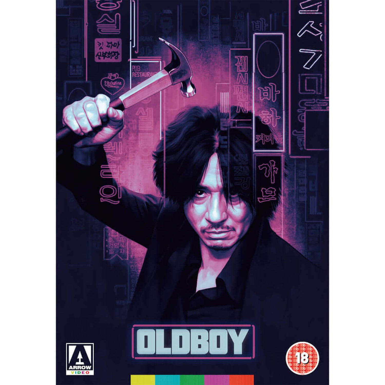 Oldboy- Single DVD Edition