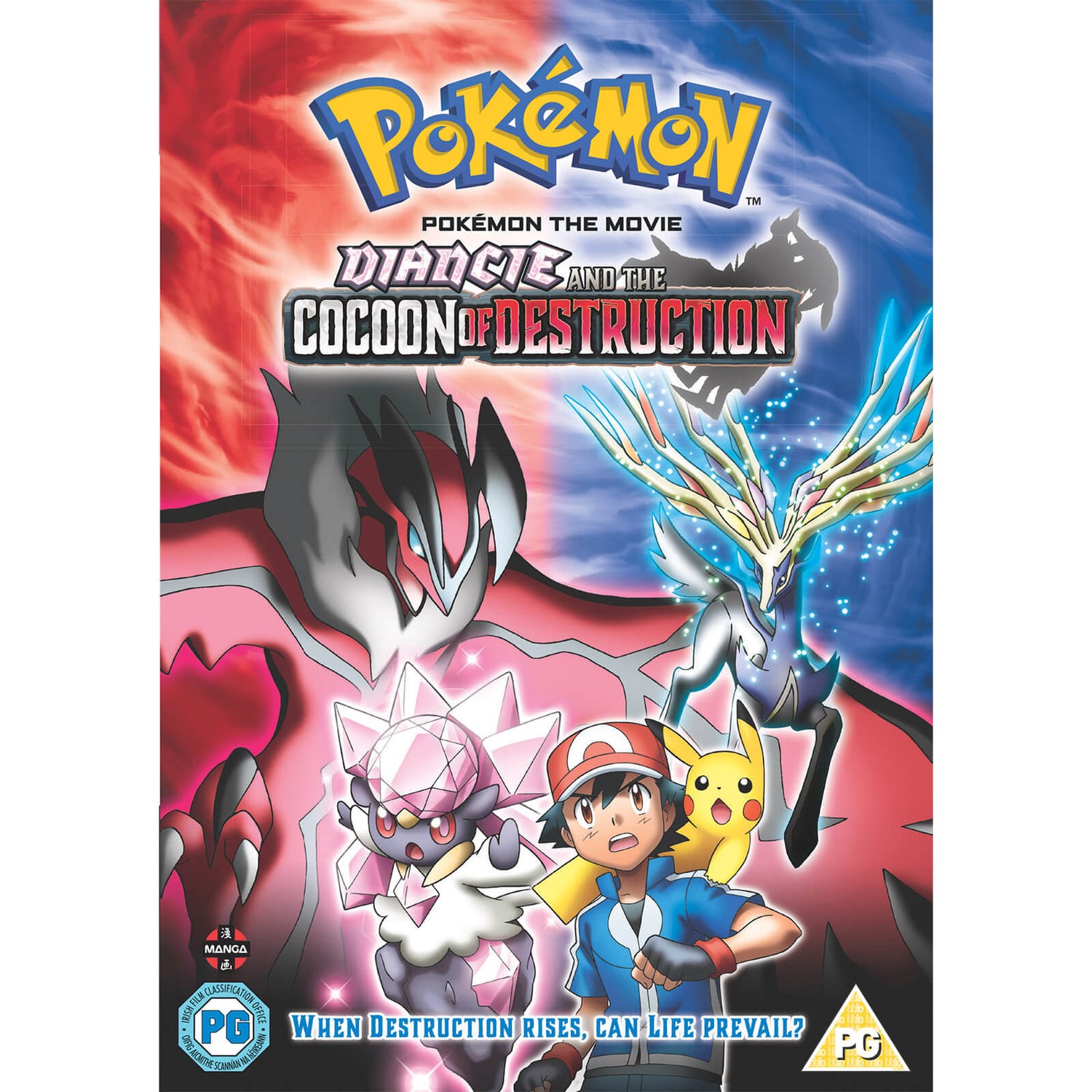 Pokémon Movie 17: Diancie and the Cocoon of Destruction