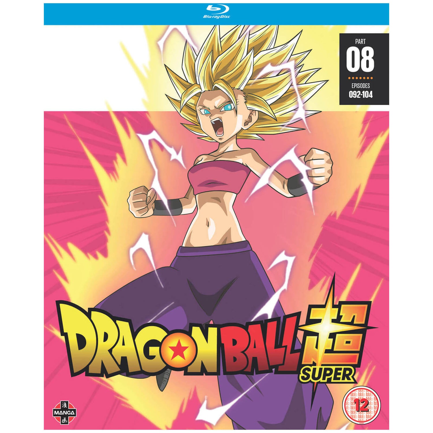 ドラゴンボール超 PART8 (第92話～第104話 Blu-ray - Zavvi (日本)