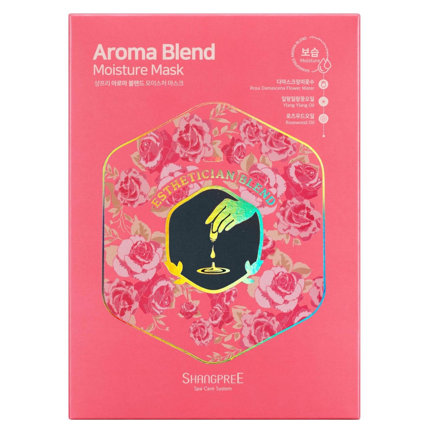 Aroma blend clearance
