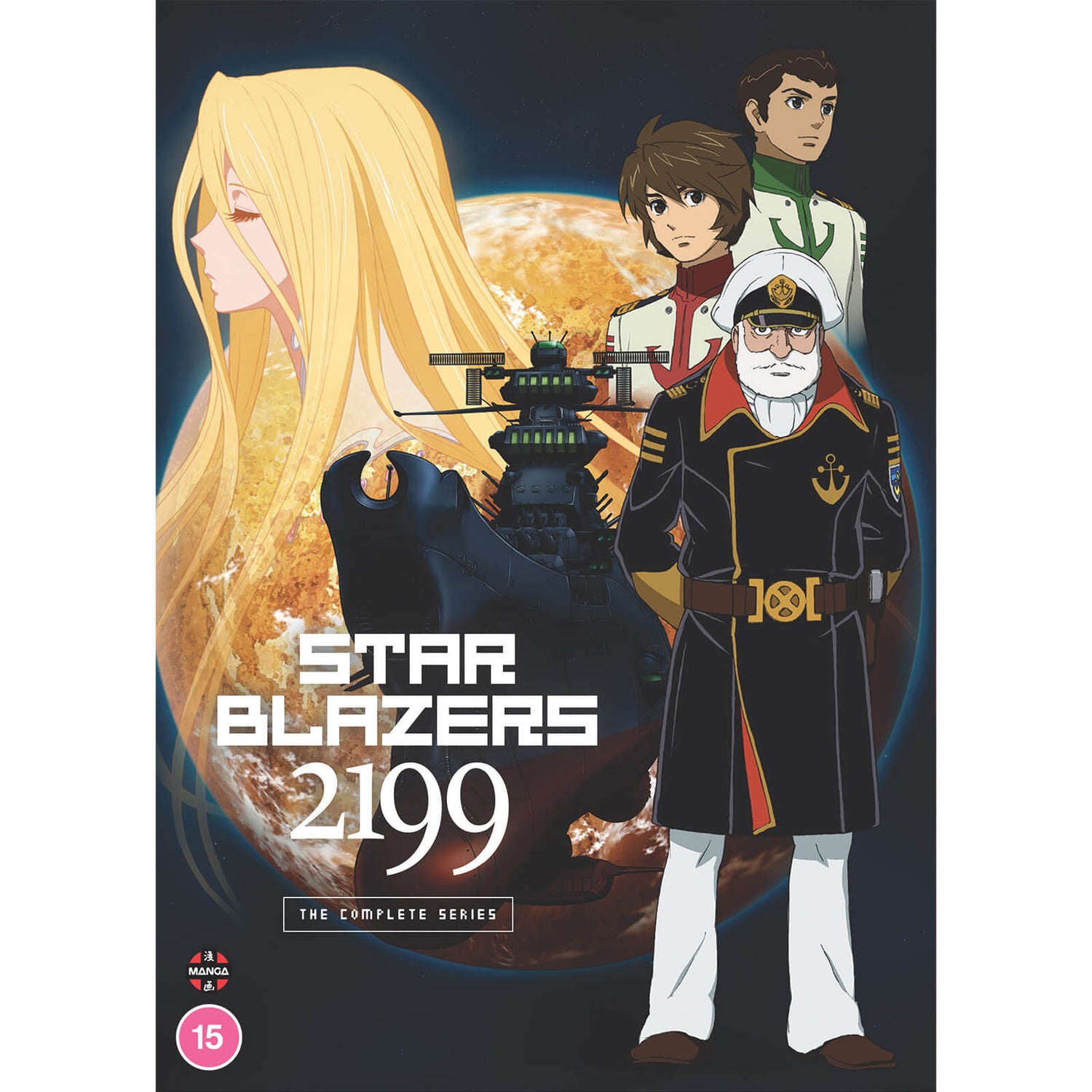 Star Blazers: Space Battleship Yamato 2199 - Die komplette Serie