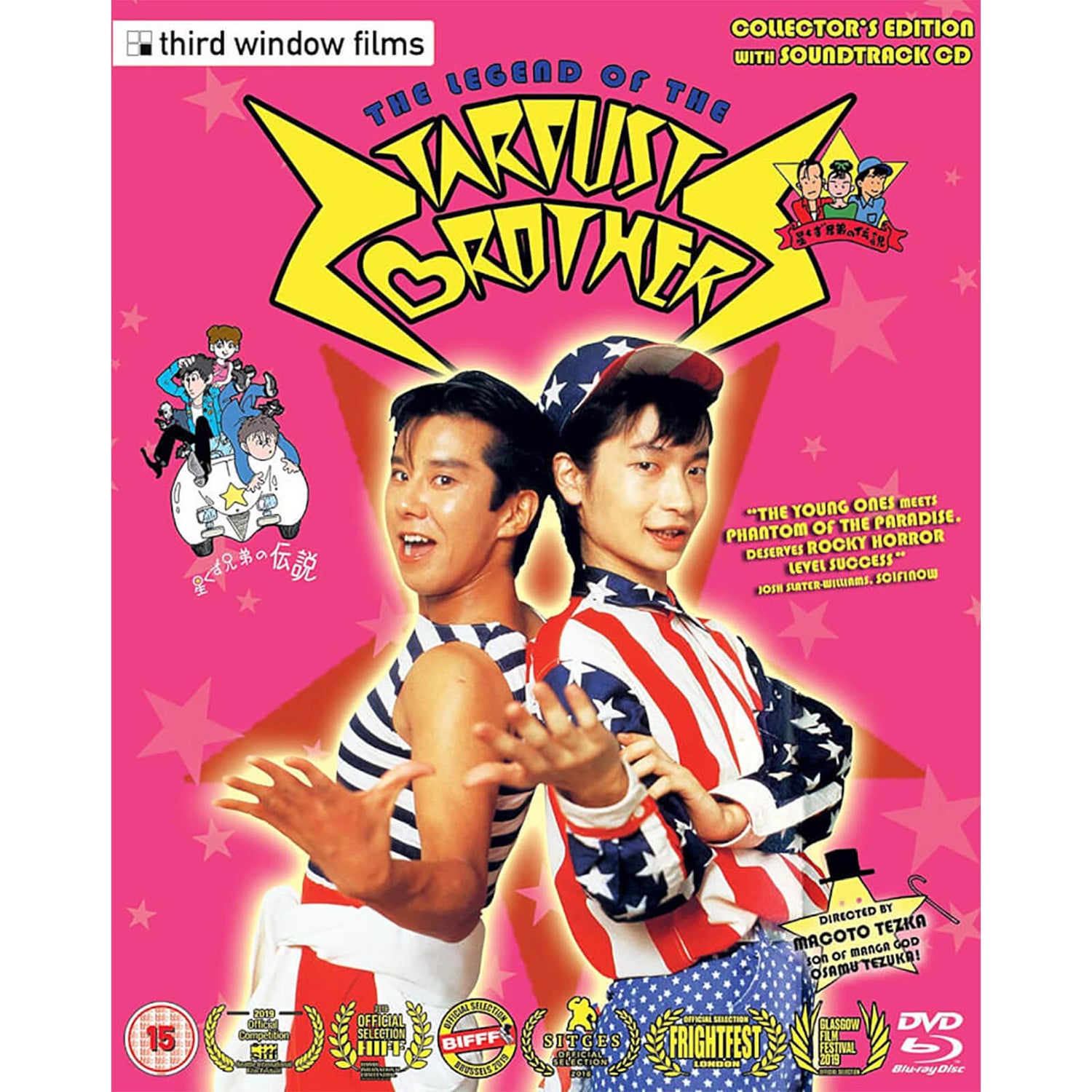 The Legend Of The Stardust Brothers Blu-ray+CD