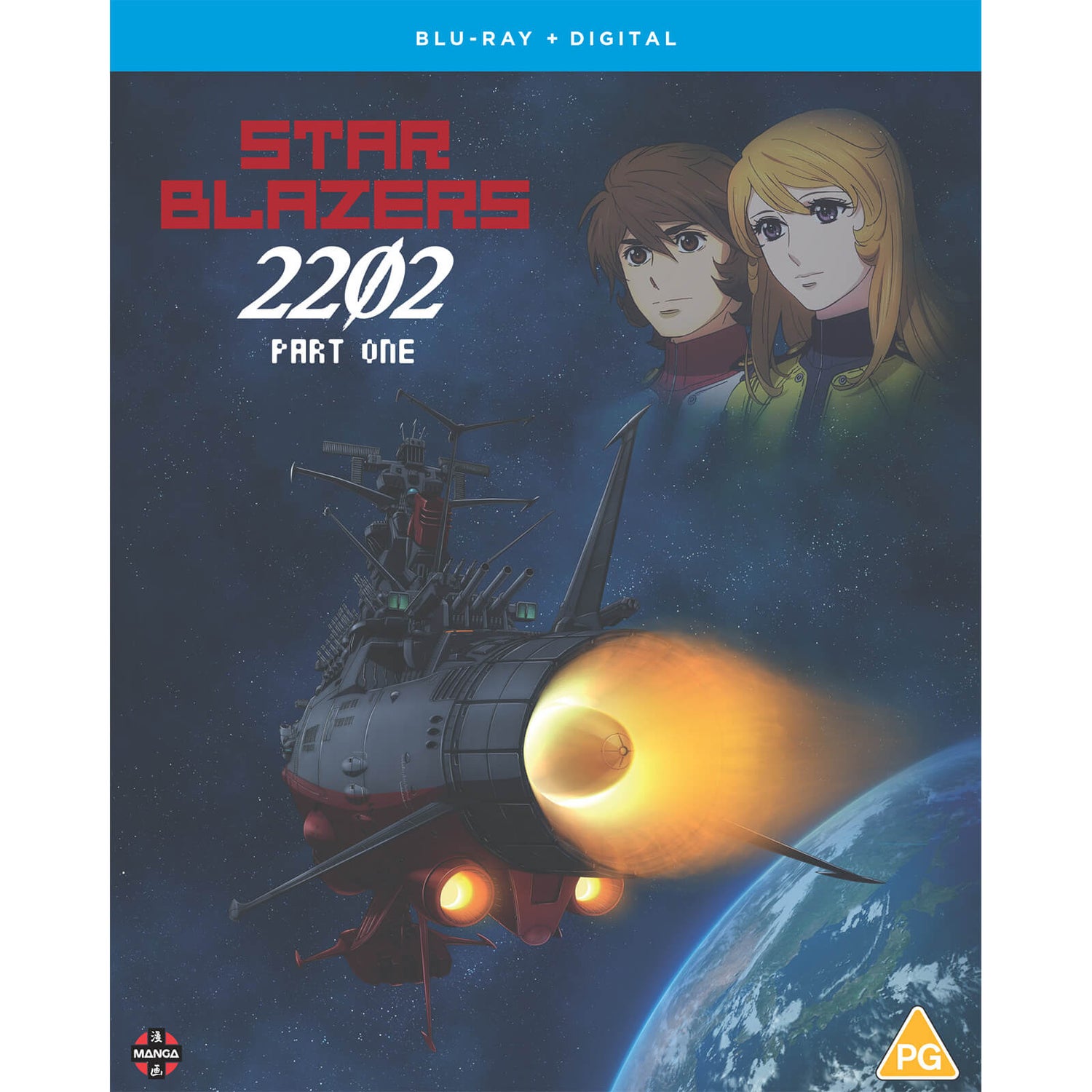 Star Blazers Space Battleship Yamato 2202: Erster Teil