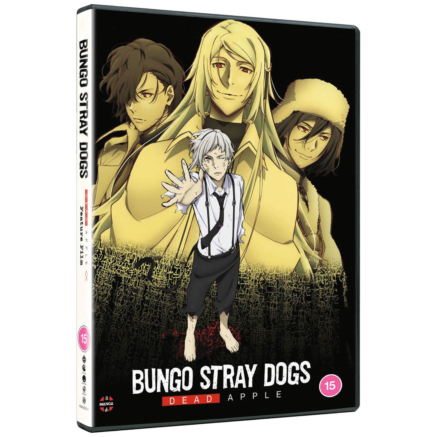 Bungo Stray Dogs Film: Toter Apfel