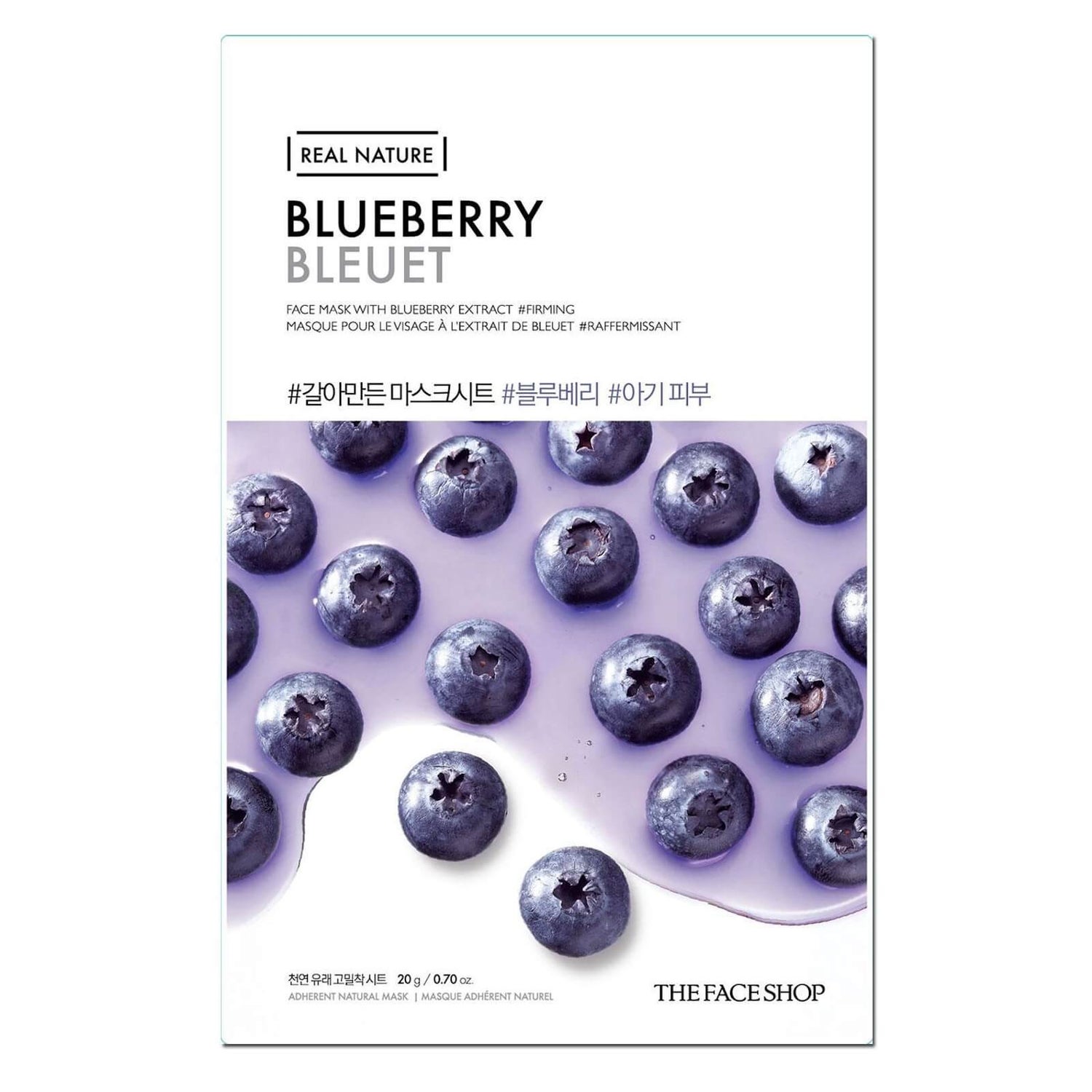 Blueberry face mask deals