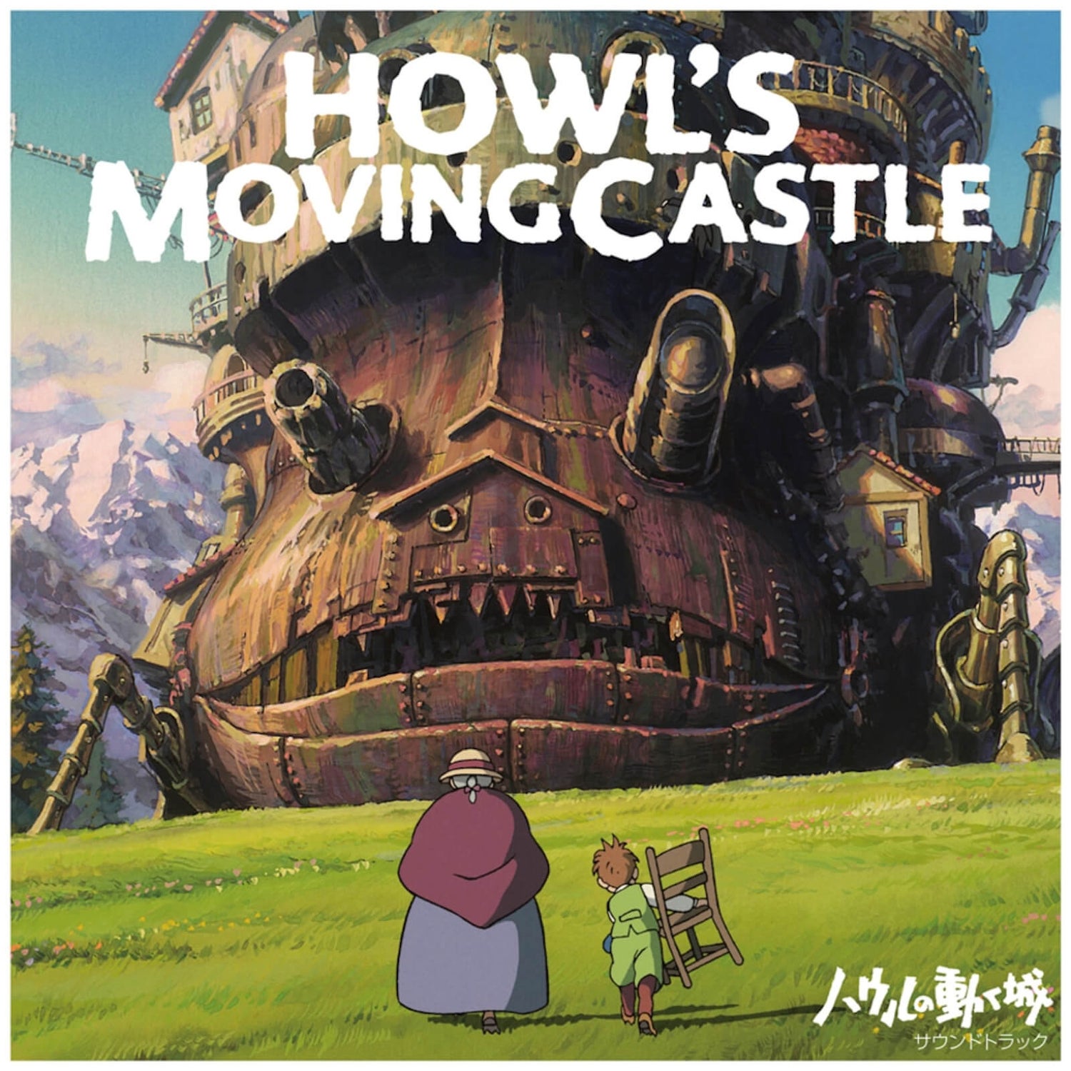 Studio Ghibli Howl's Soundtracks 2LP Merchandise - Zavvi US