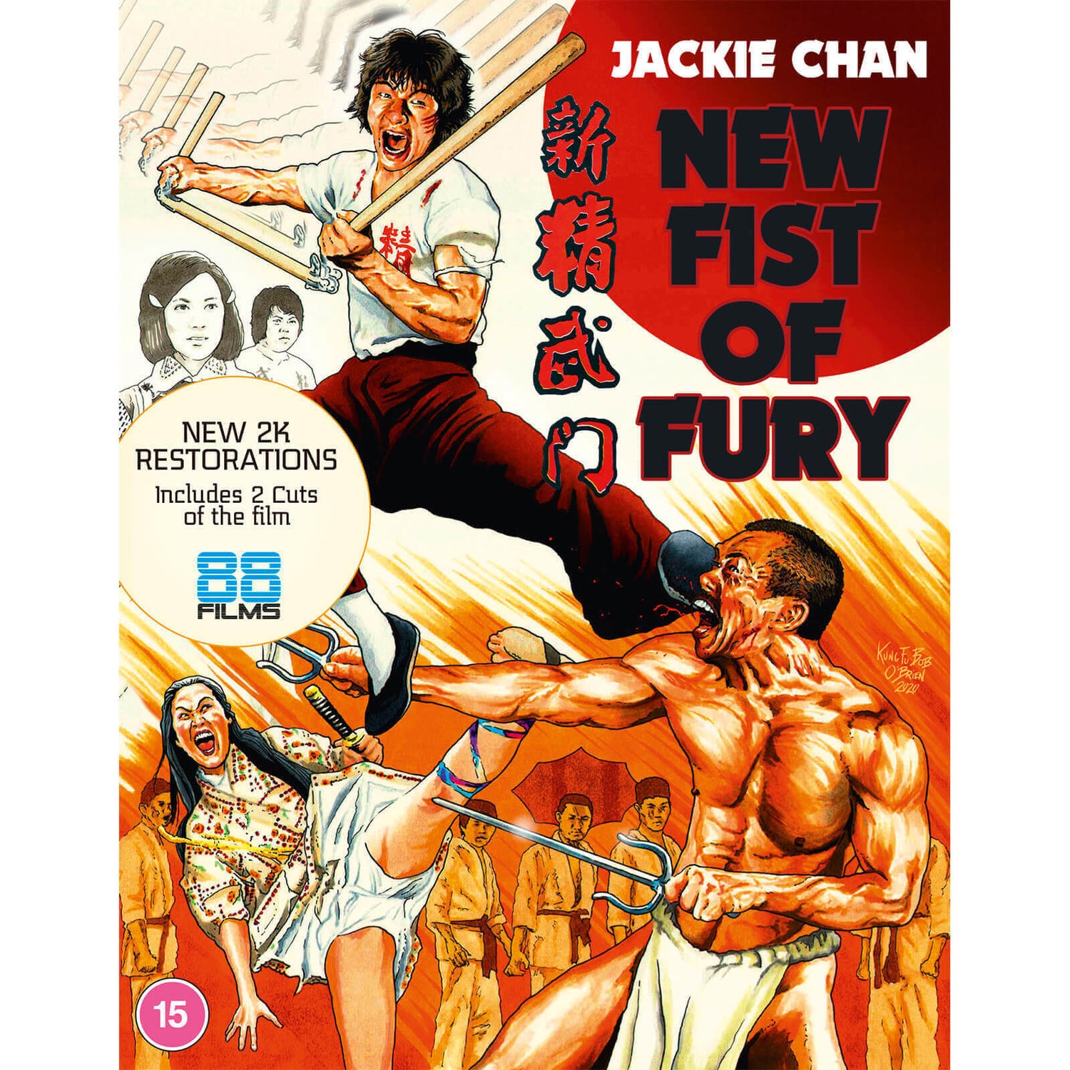 New Fist of Fury Blu-ray - Zavvi UK