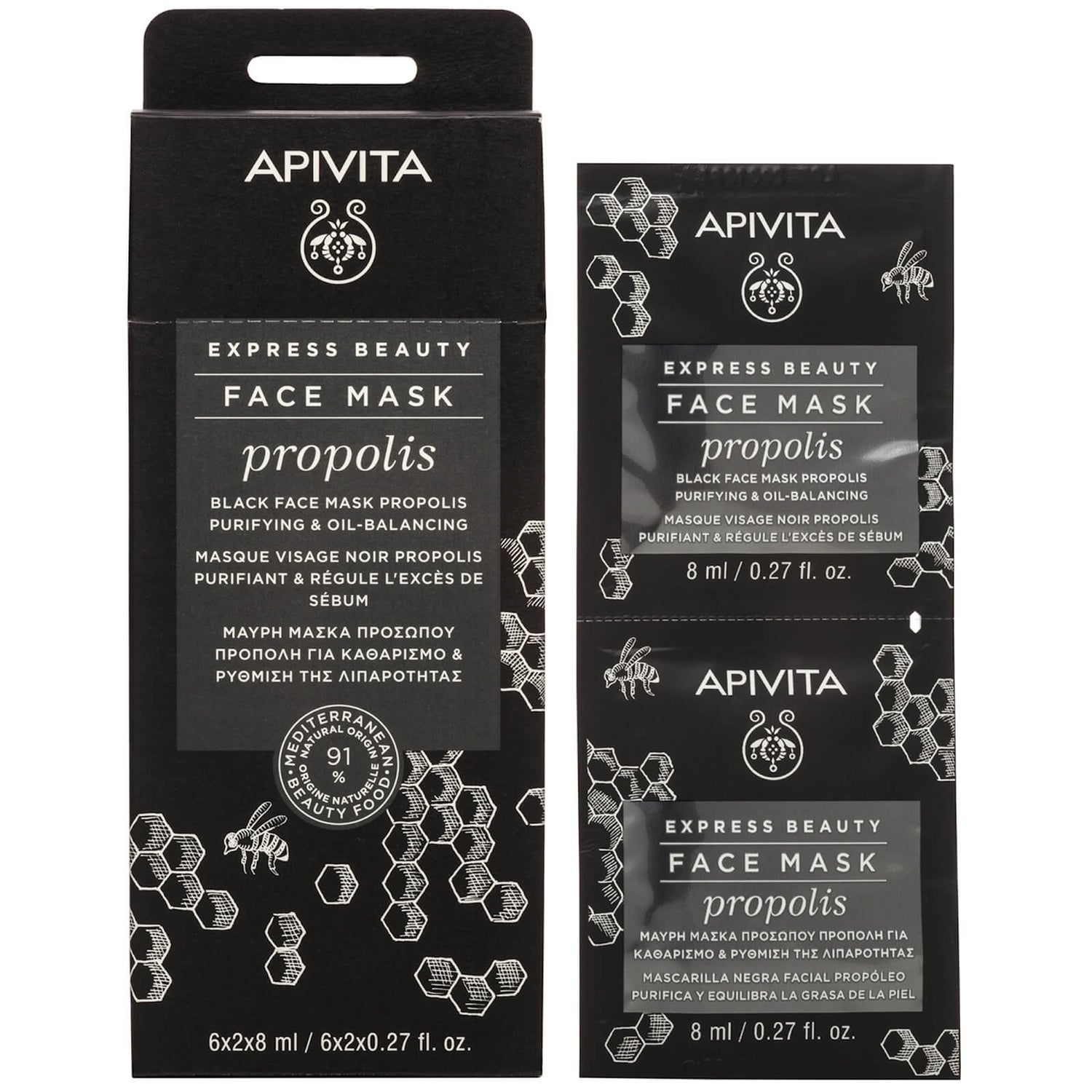 APIVITA Express Beauty Face Mask with Propolis for Oily Skin 12 x 0.27 fl.oz