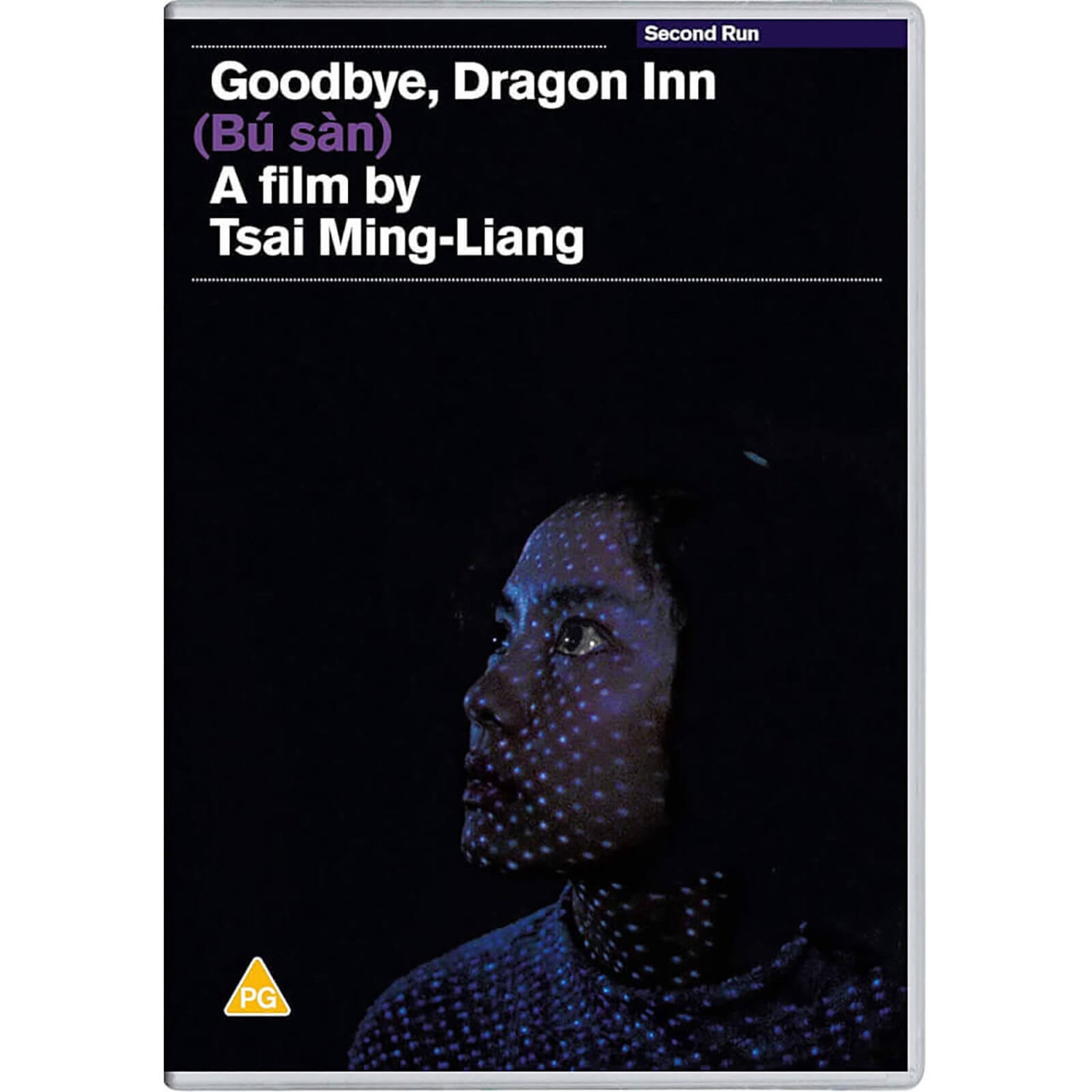 Goodbye, Dragon Inn DVD