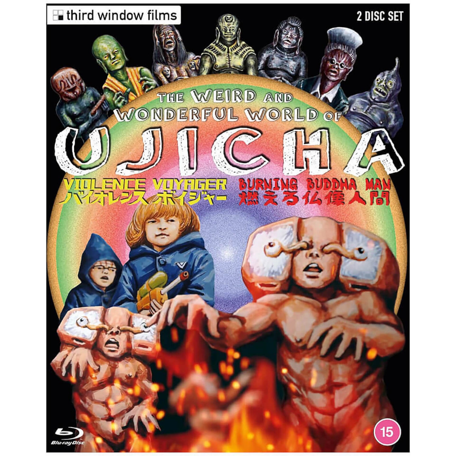 Ujicha : Violence Voyager / Burning Buddha Man