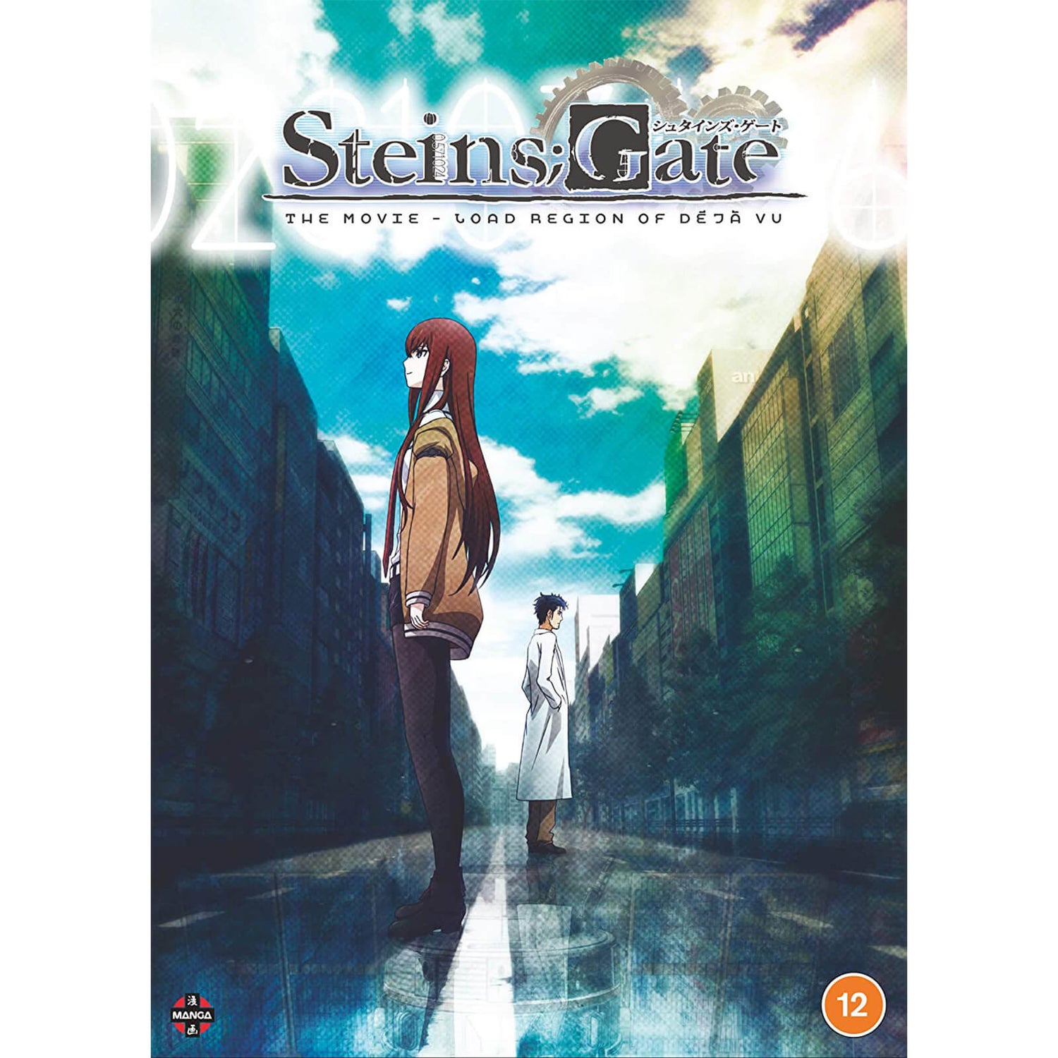 その他 STEINS;GATE THIS SIDE OF PARADISE Amazon.co.jp: STEINS;GATE Blu-ray BOX : 宮野真守, 今井麻美