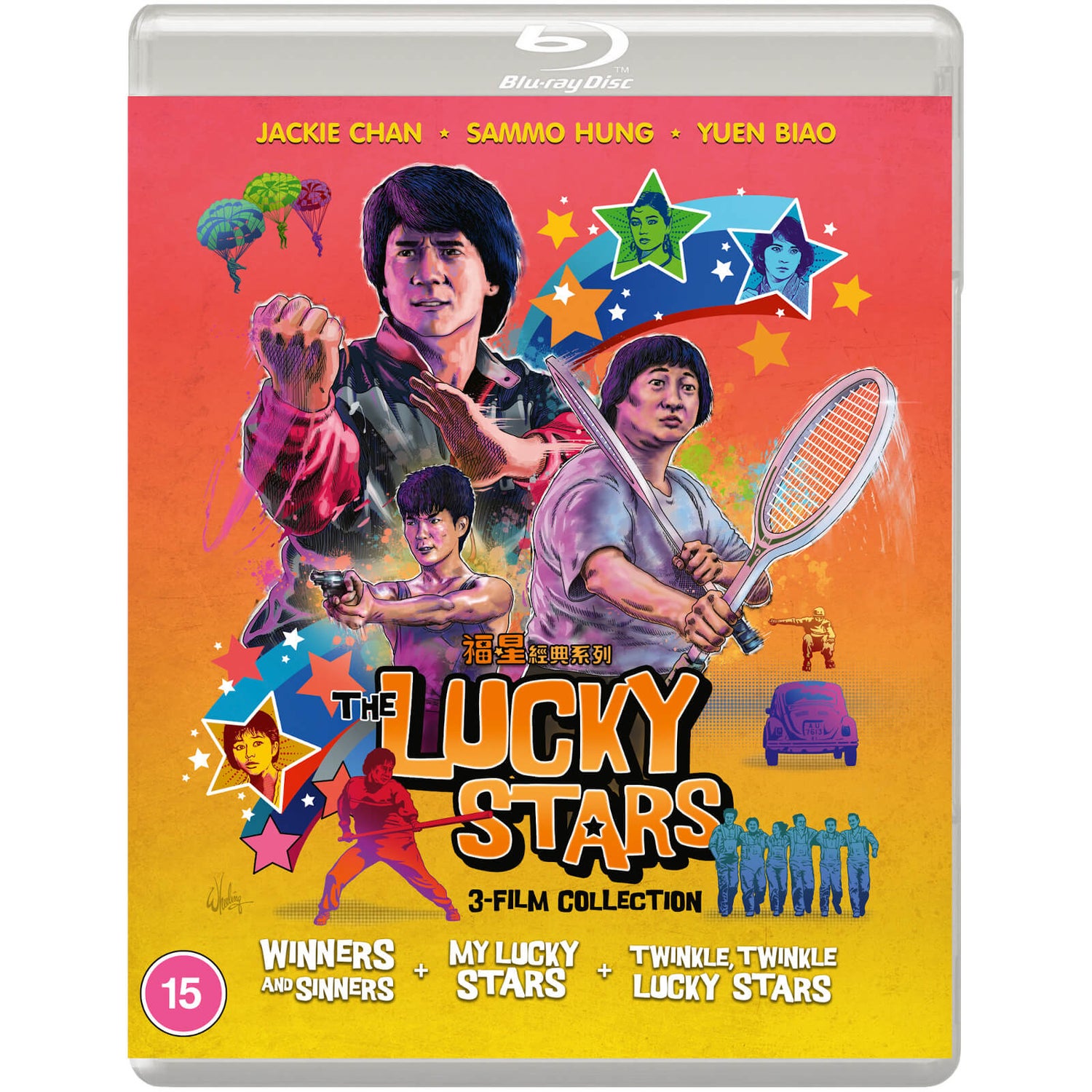 Les Lucky Stars Collection 3 Films (Eureka Classics)