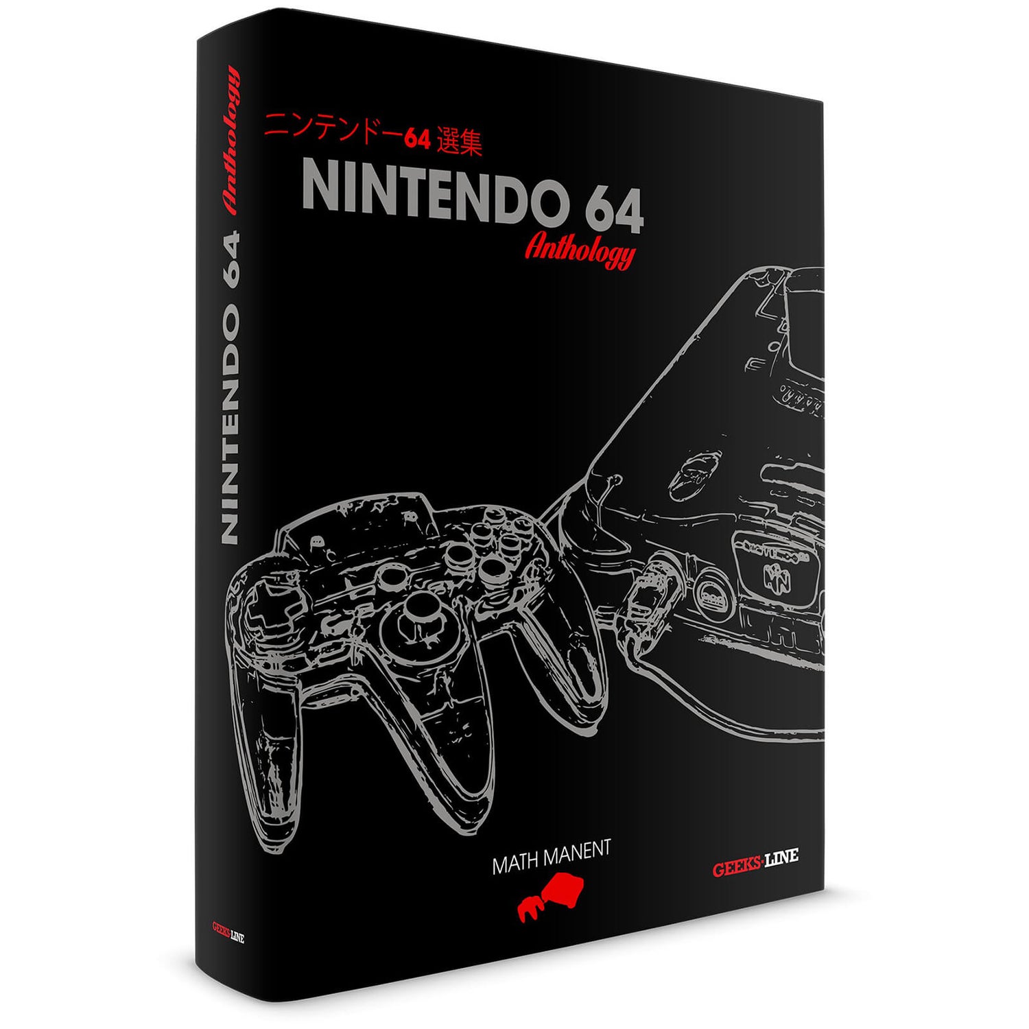 Nintendo 64 Bloemlezing Boek
