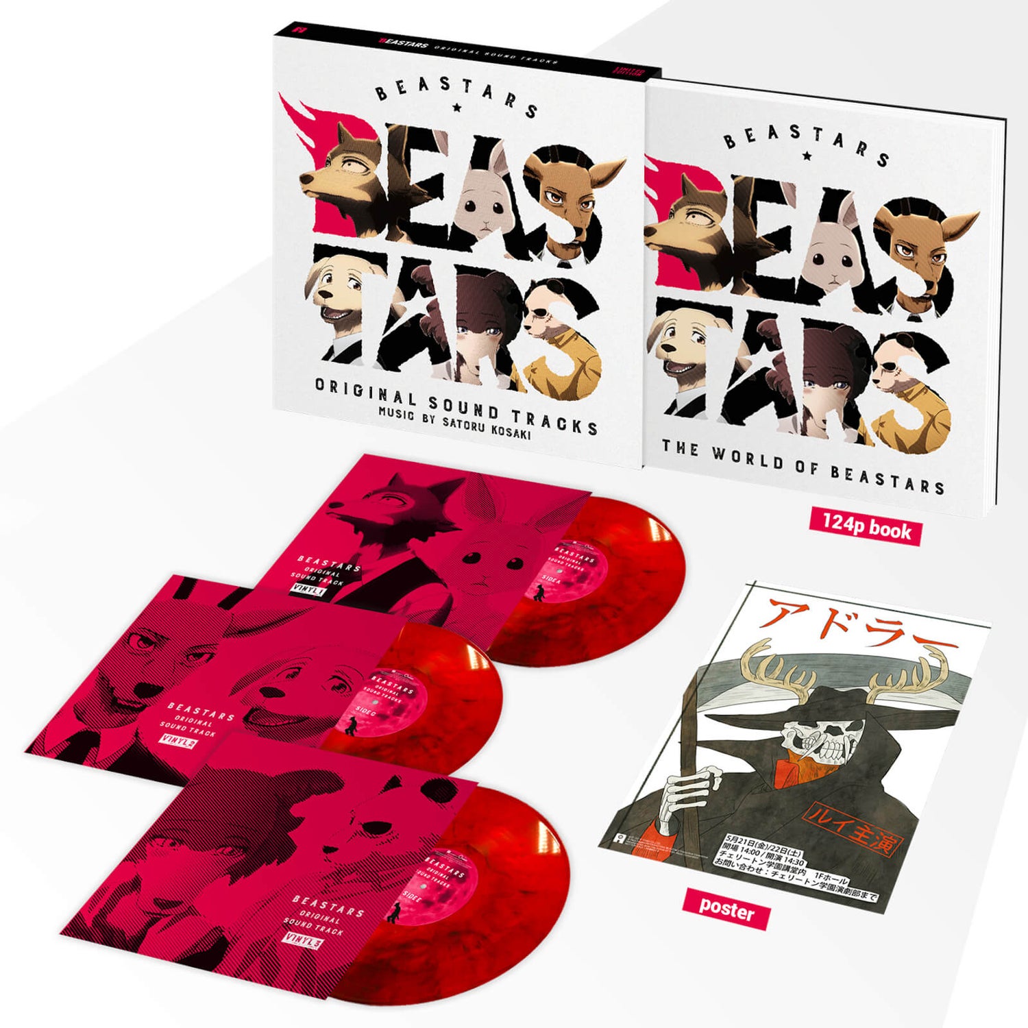 Anime Limited - Beastars (Original Soundtrack) 180g 3xLP Deluxe Edition Box Set (Zavvi Exclusive Rot)
