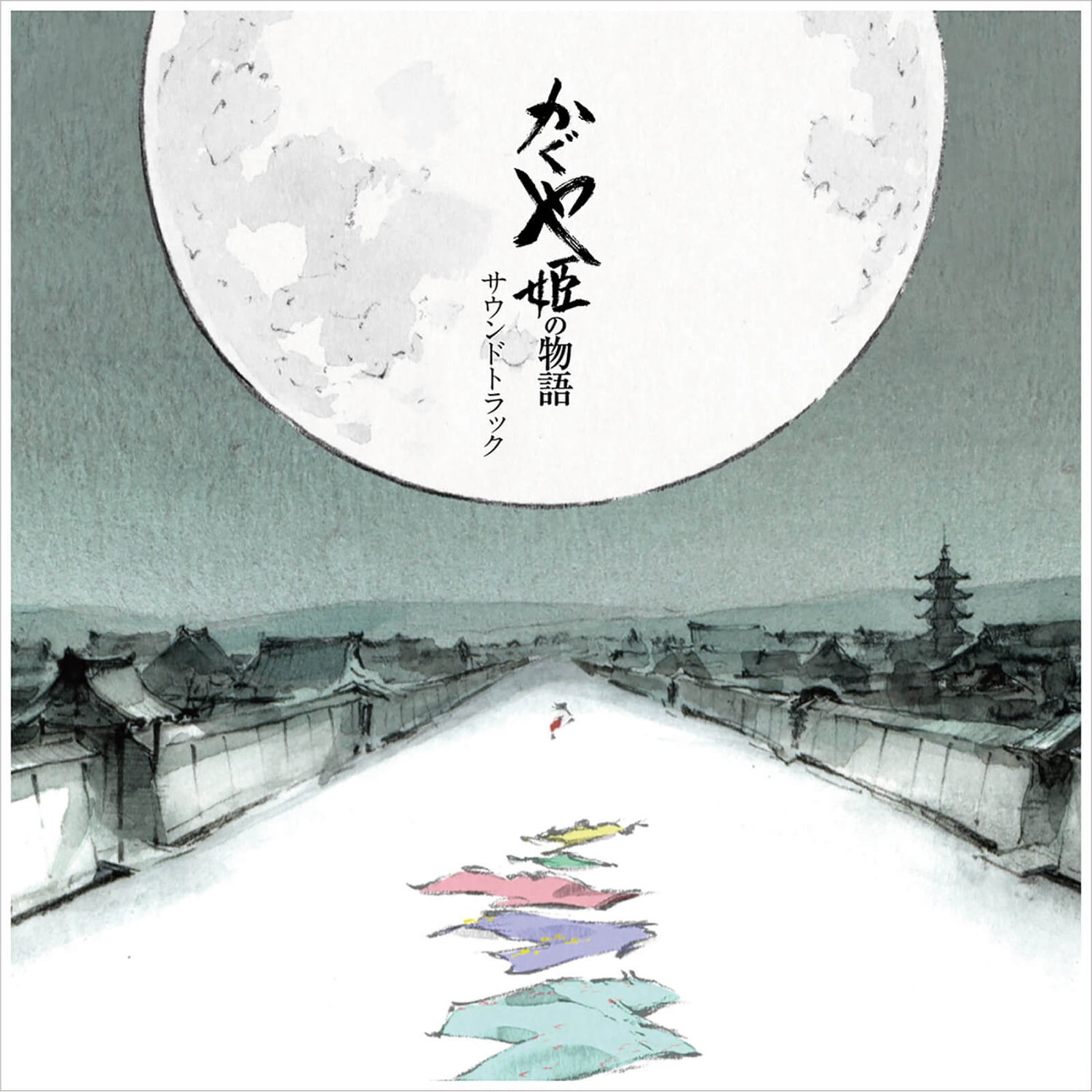 Studio Ghibli Records - The Tale Of The Princess Kaguya: Soundtrack 2xLP