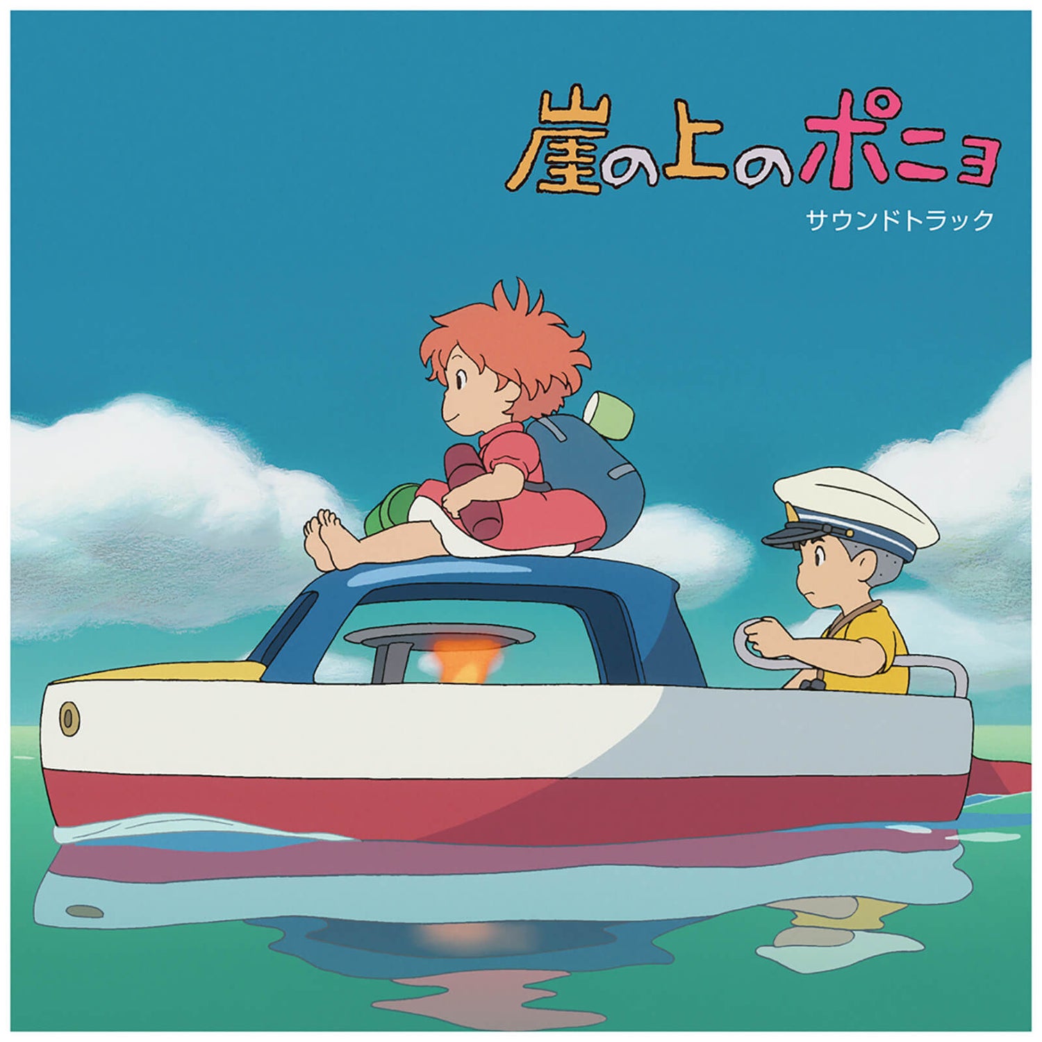 Studio Ghibli Records - Ponyo On The Cliff By The Sea : Bande son 2xLP