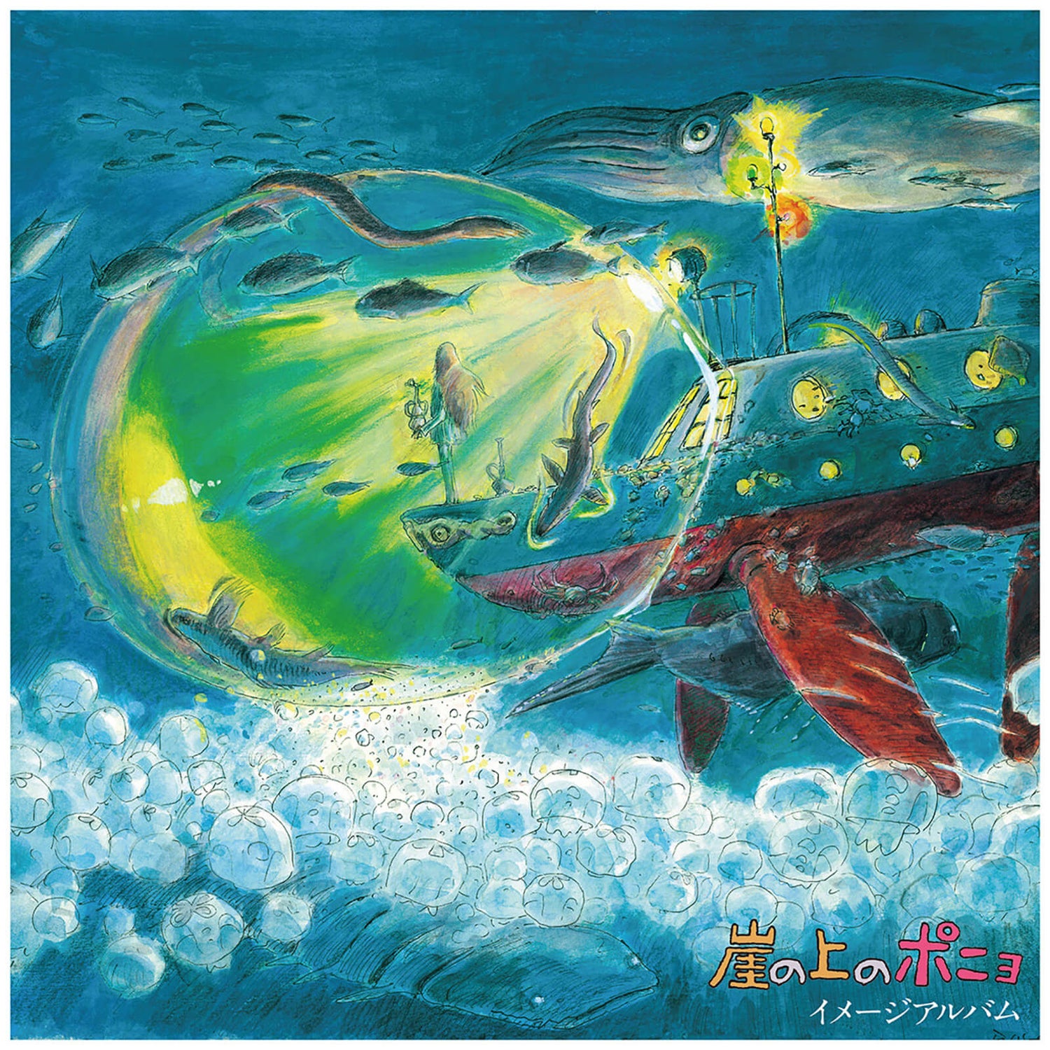 Studio Ghibli Records - Ponyo On The Cliff By The Sea: Image Album Vinyl