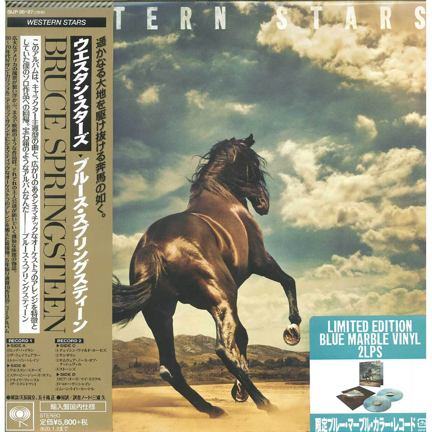 Bruce Springsteen - Western Stars LP Japanische Ausgabe
