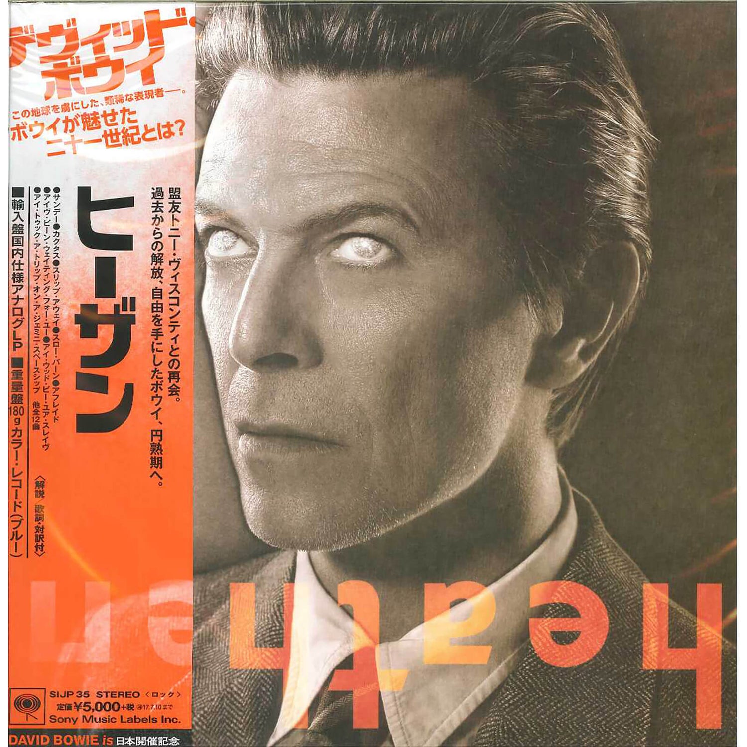 David Bowie - Heathen LP Japanse Editie