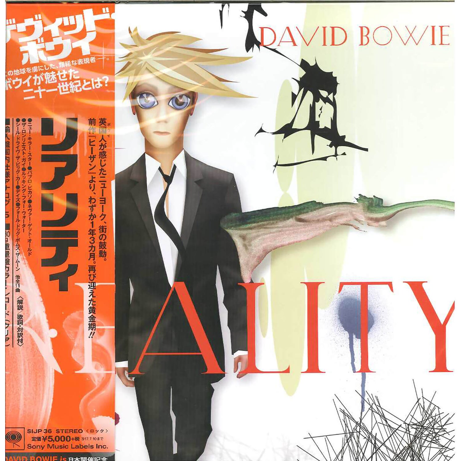 David Bowie - Reality LP Japanische Ausgabe