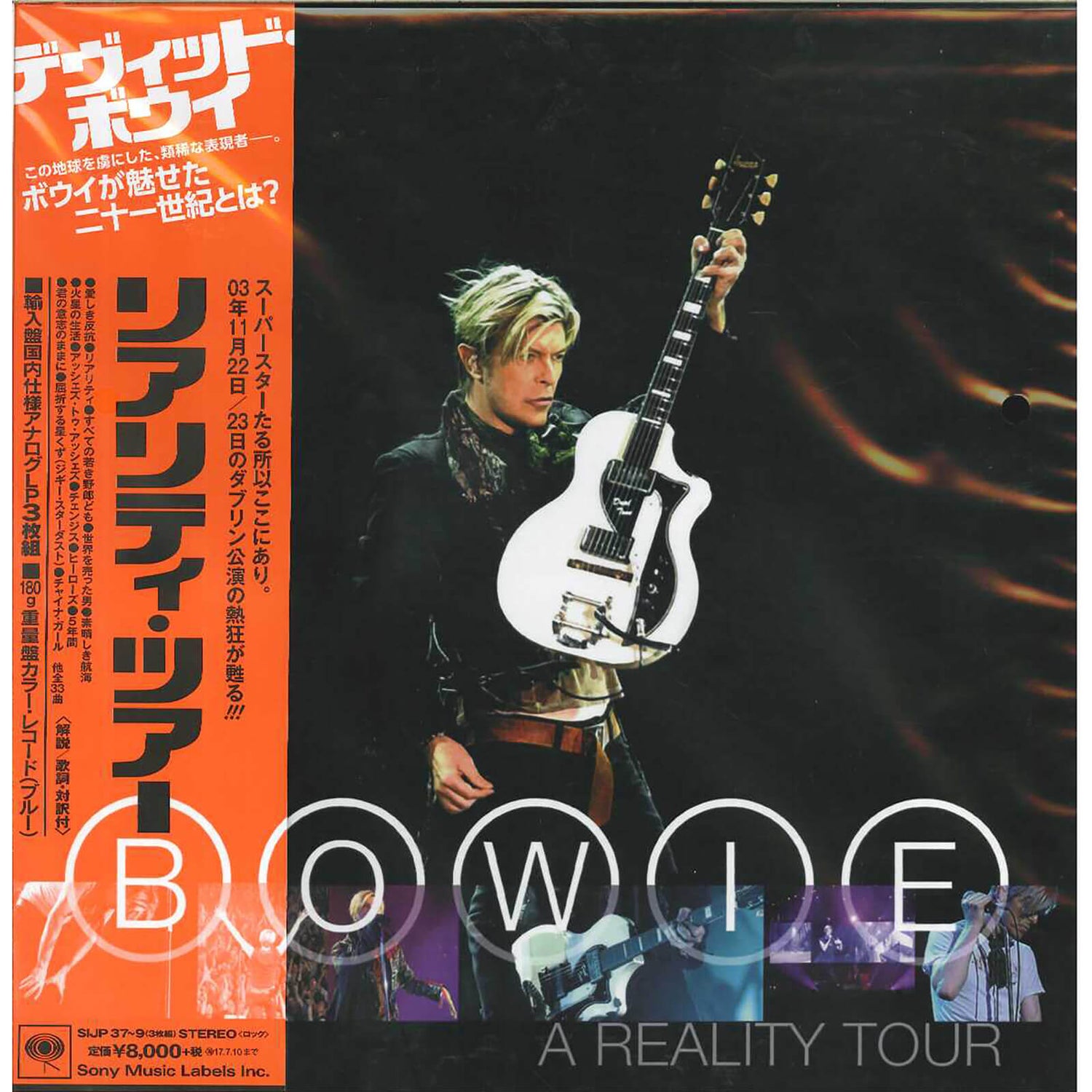 David Bowie - Reality Tour LP Set Édition japonaise