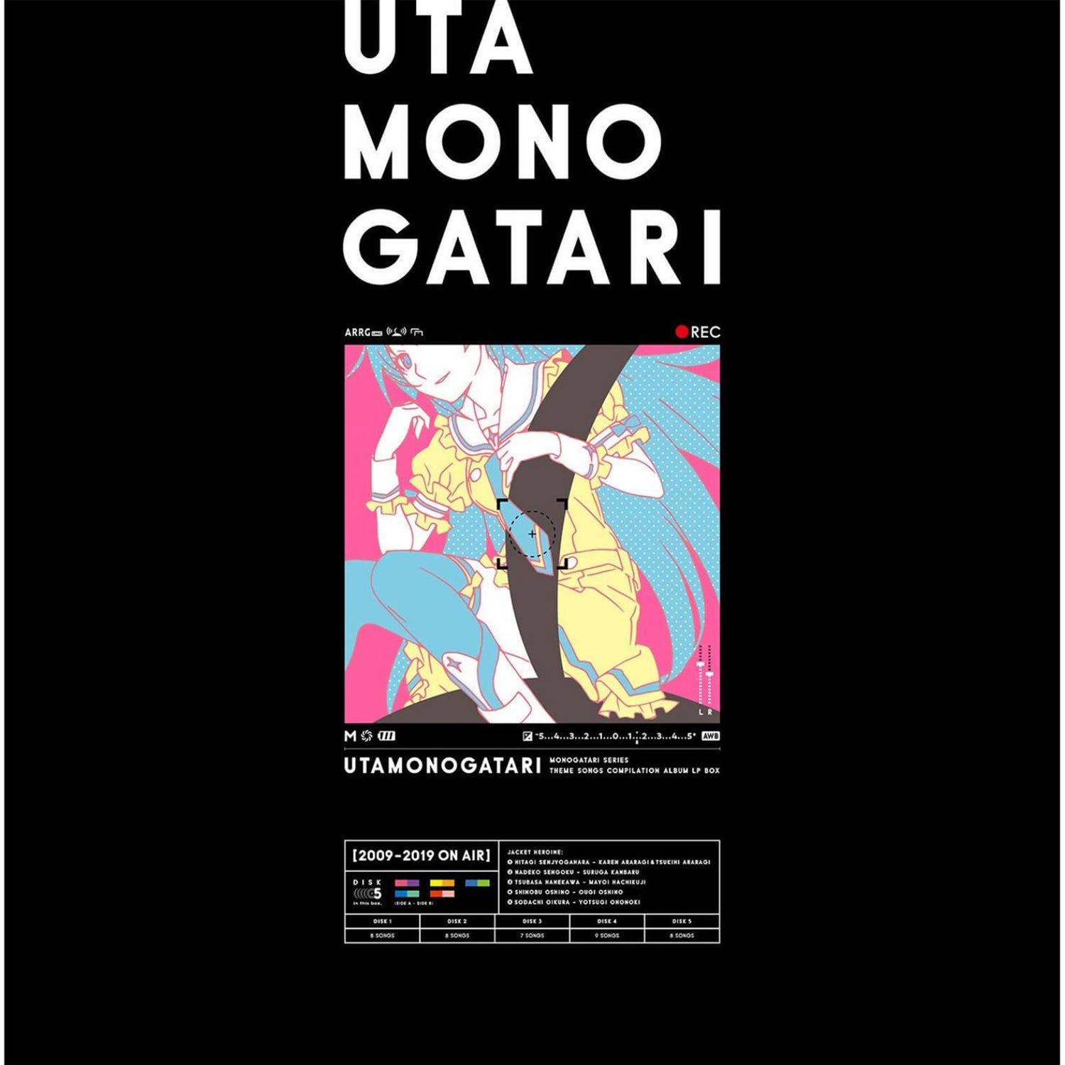 Uta Monogatari LP Édition japonaise