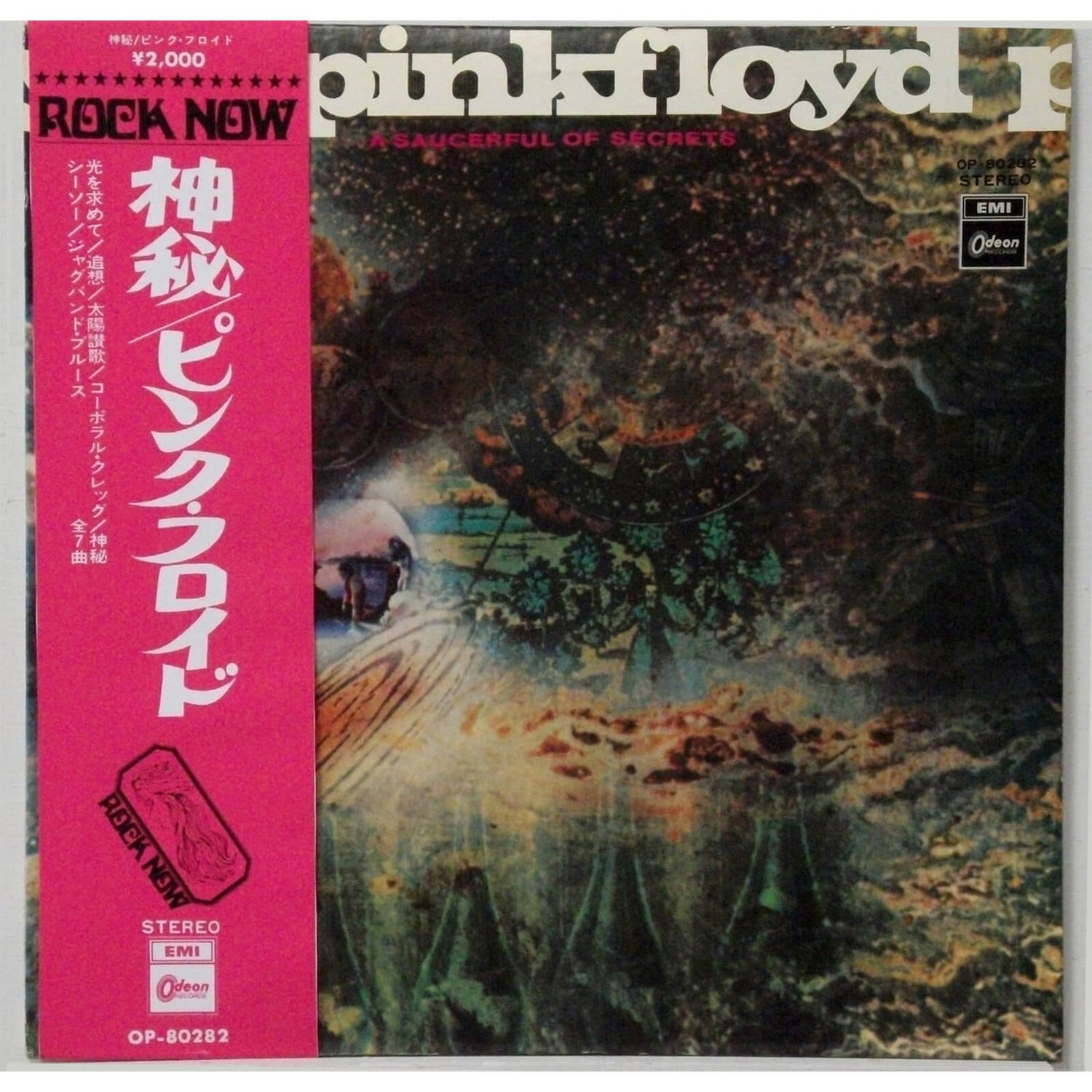 Pink Floyd - Saucerful Of Secrets LP Édition japonaise
