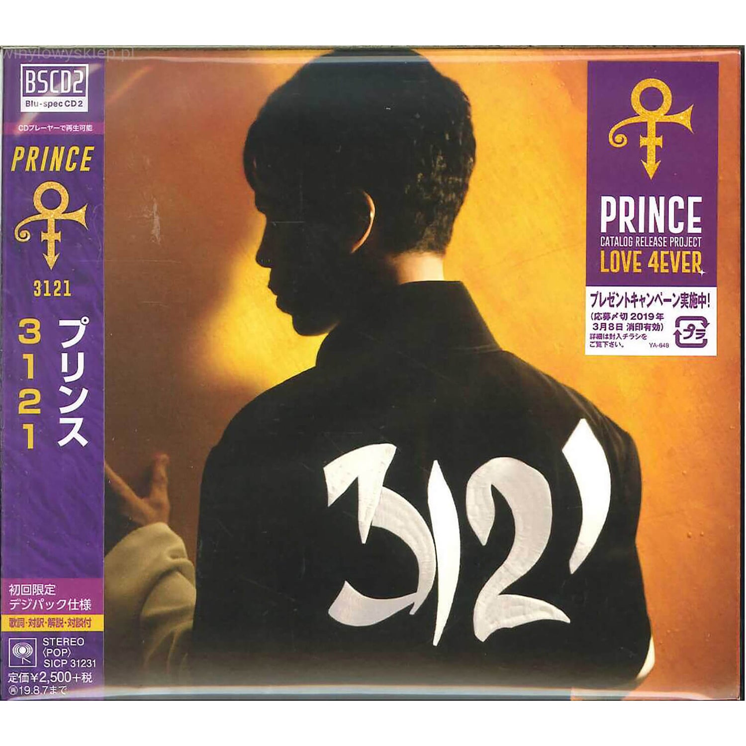 Prince - 3121 LP Édition japonaise