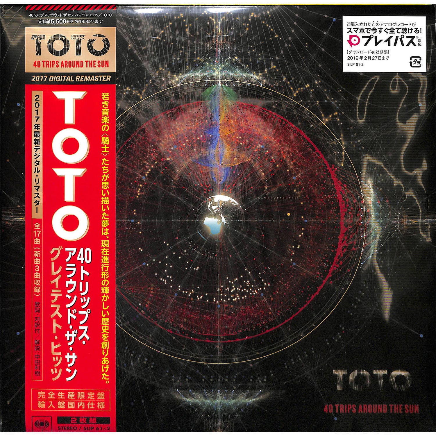 Toto - 40 Trips Around The Sun -Greatest Hits- (Limited Edition) LP Japanische Ausgabe