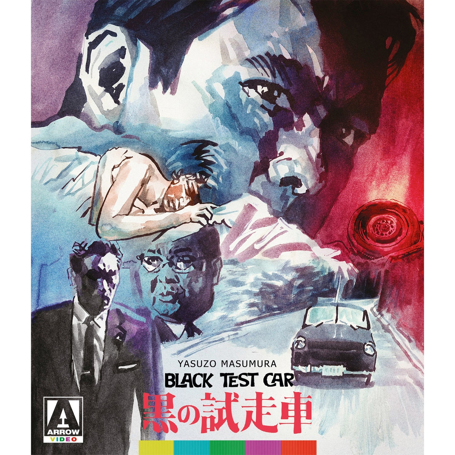 Black Test Car & The Black Report Blu-ray