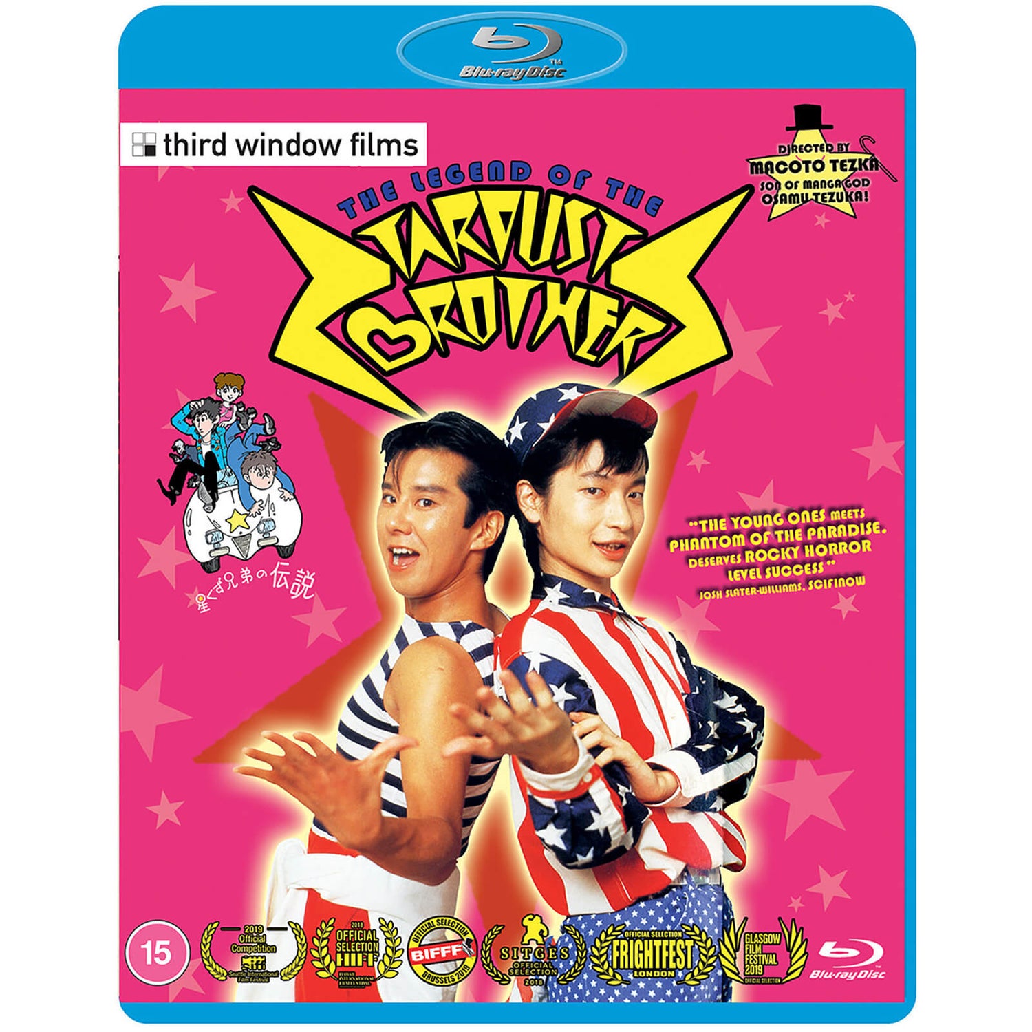 The Legend of the Stardust Brothers Blu-ray