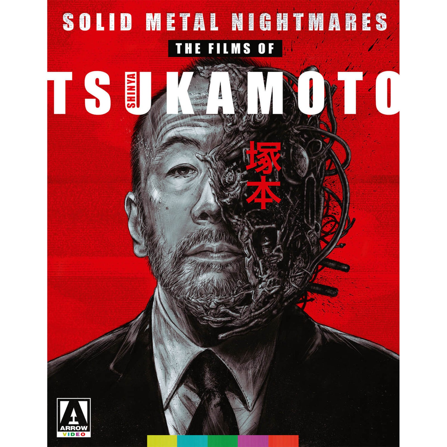 Solid Metal Nightmares | The Films Of Shinya Tsukamoto | Blu-ray