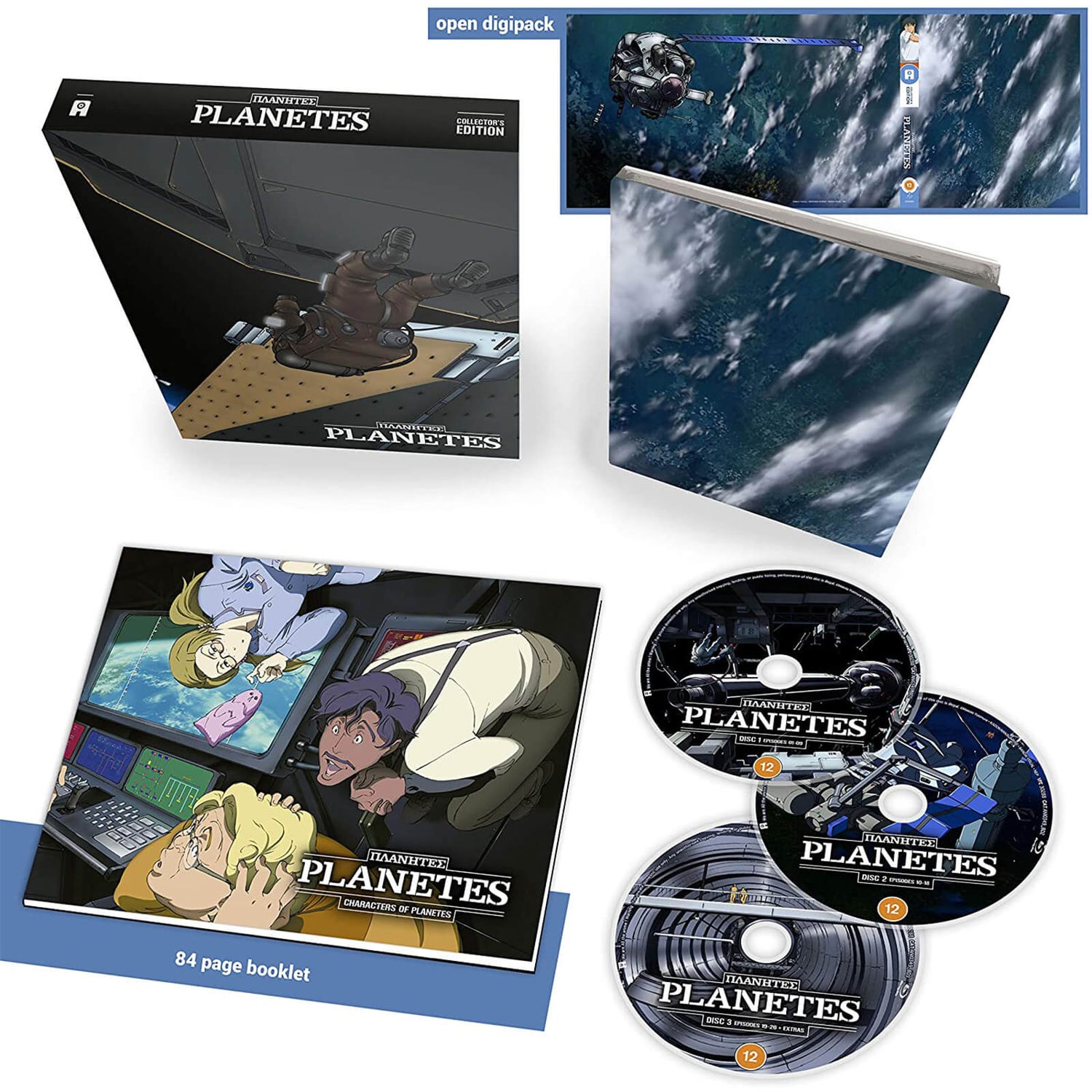 Planetes - Collectors Editie