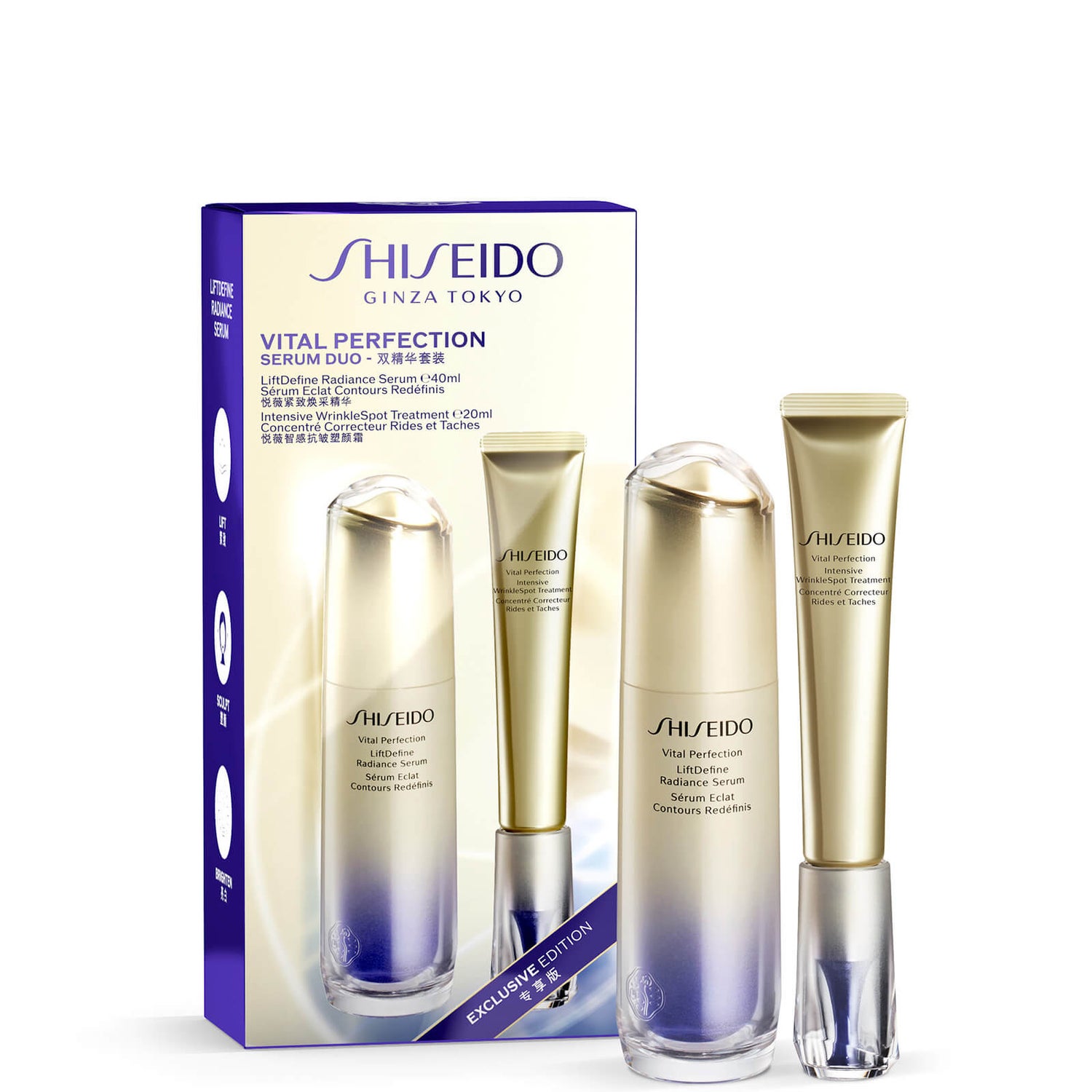 Shiseidon eksklusiivinen Vital Perfection Bestseller Set -setti