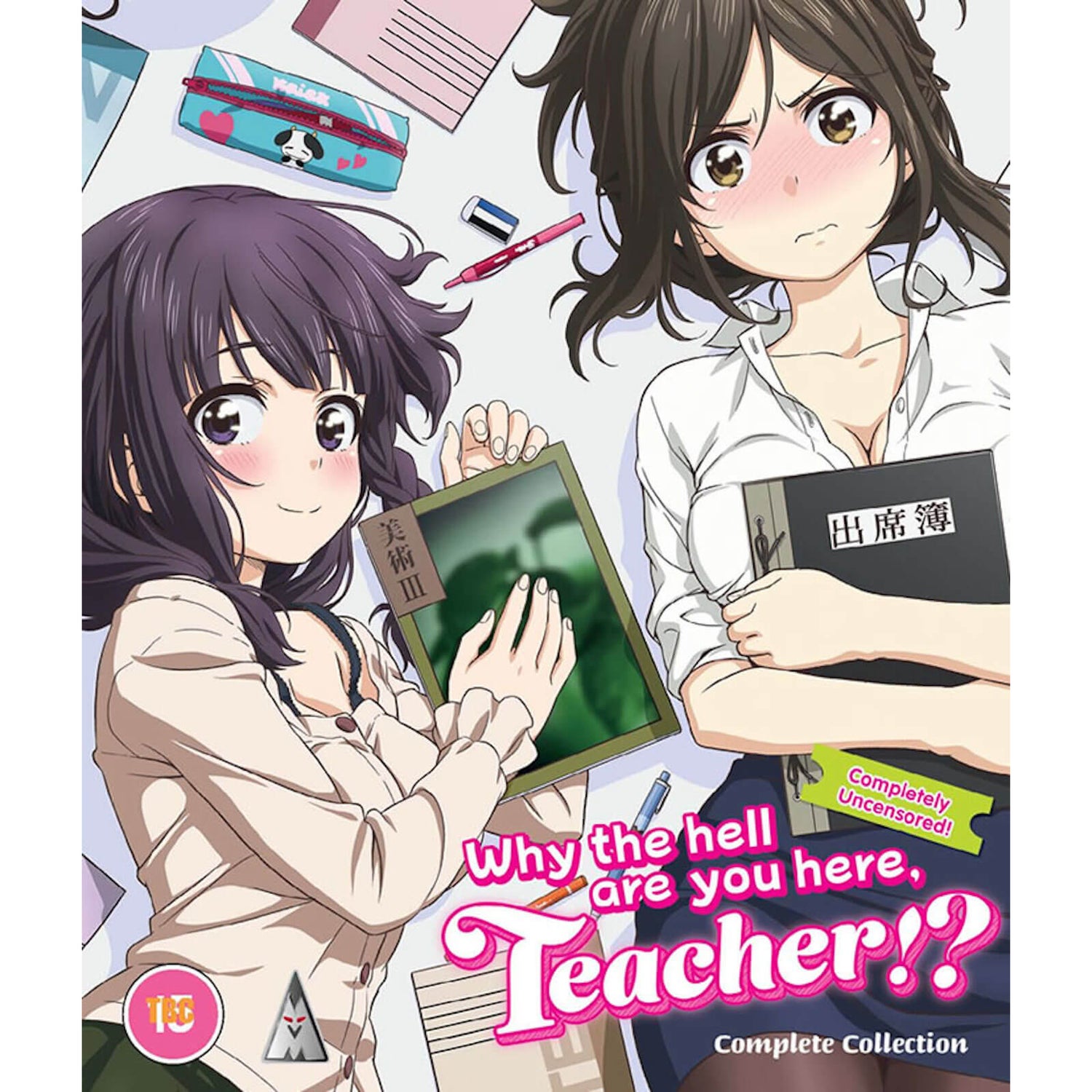 Why The Hell Are You Here, Teacher!? Collection