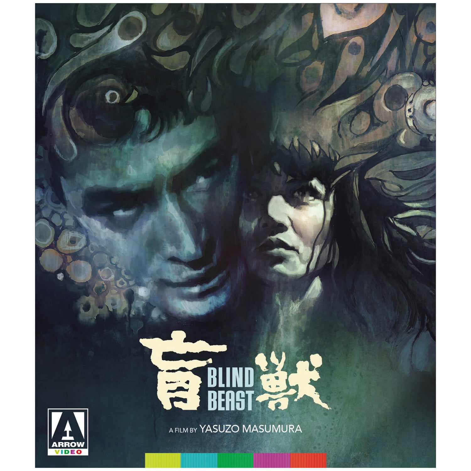 Blind Beast Blu-ray