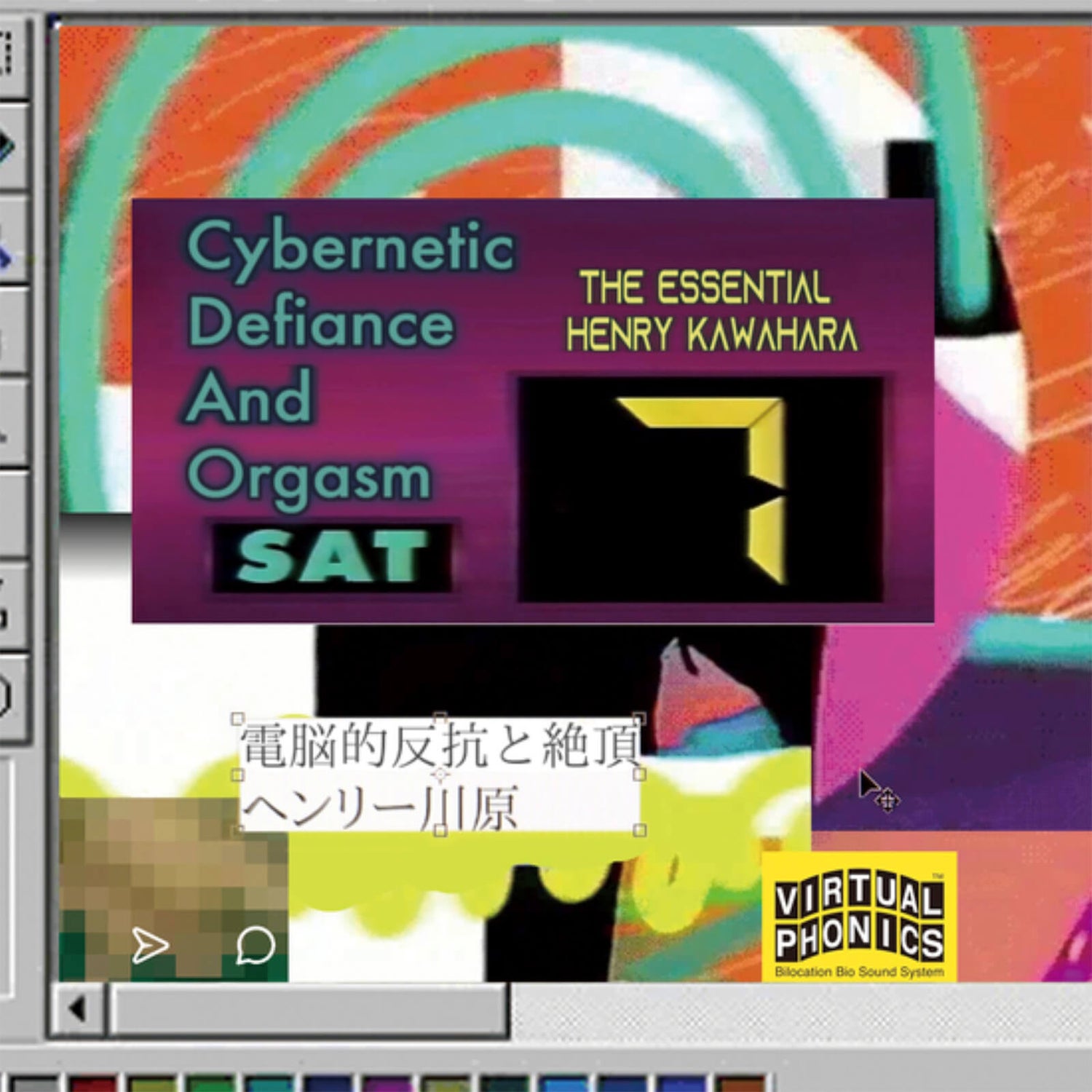 Henry Kawahara - Cybernetic Defiance and Orgasm: The Essential Henry Kawahara Vinyl 2LP