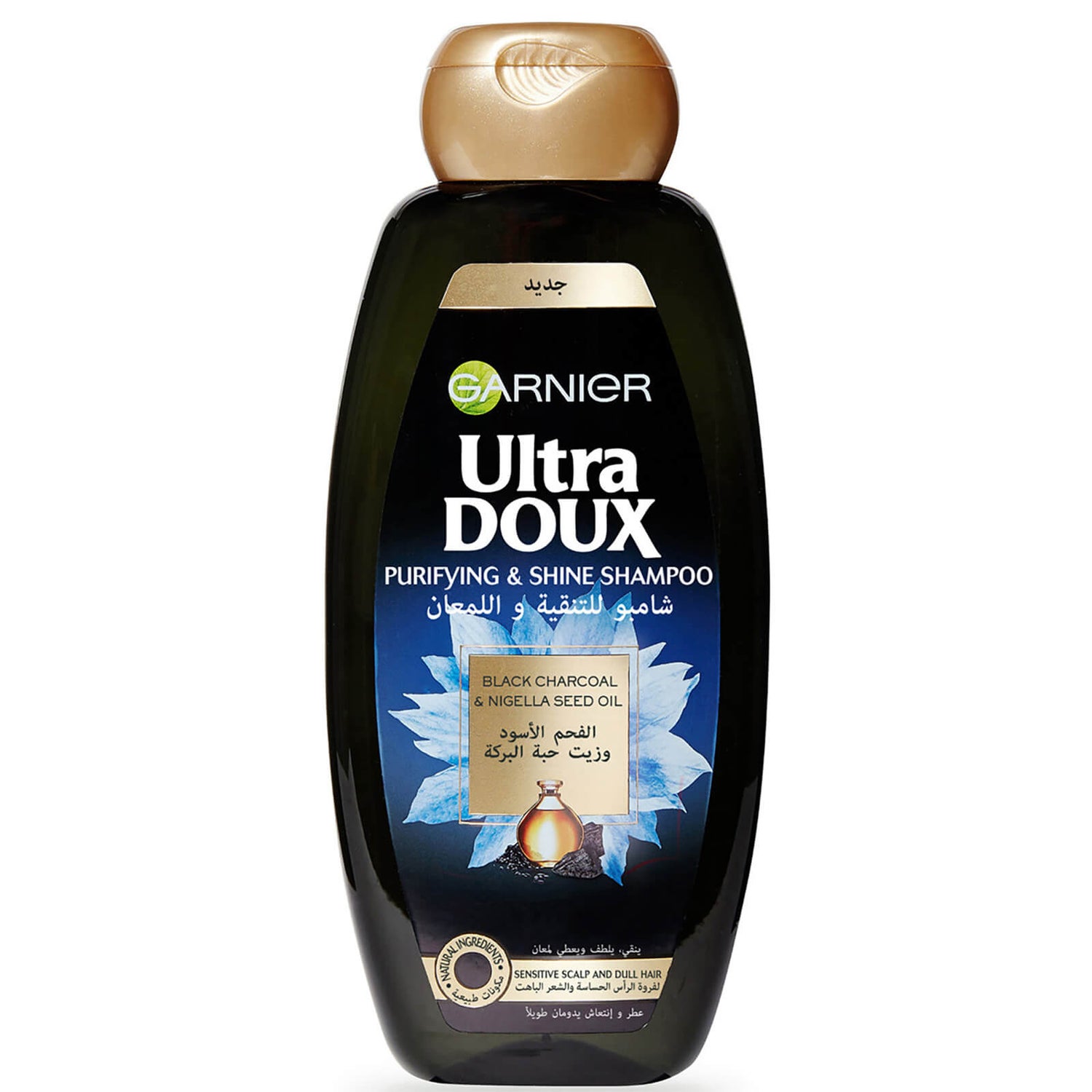 Shampoing Ultra-doux Kind mádara