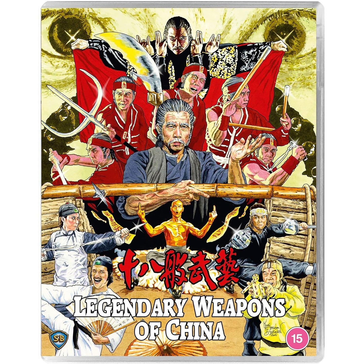 Legendary Weapons of China