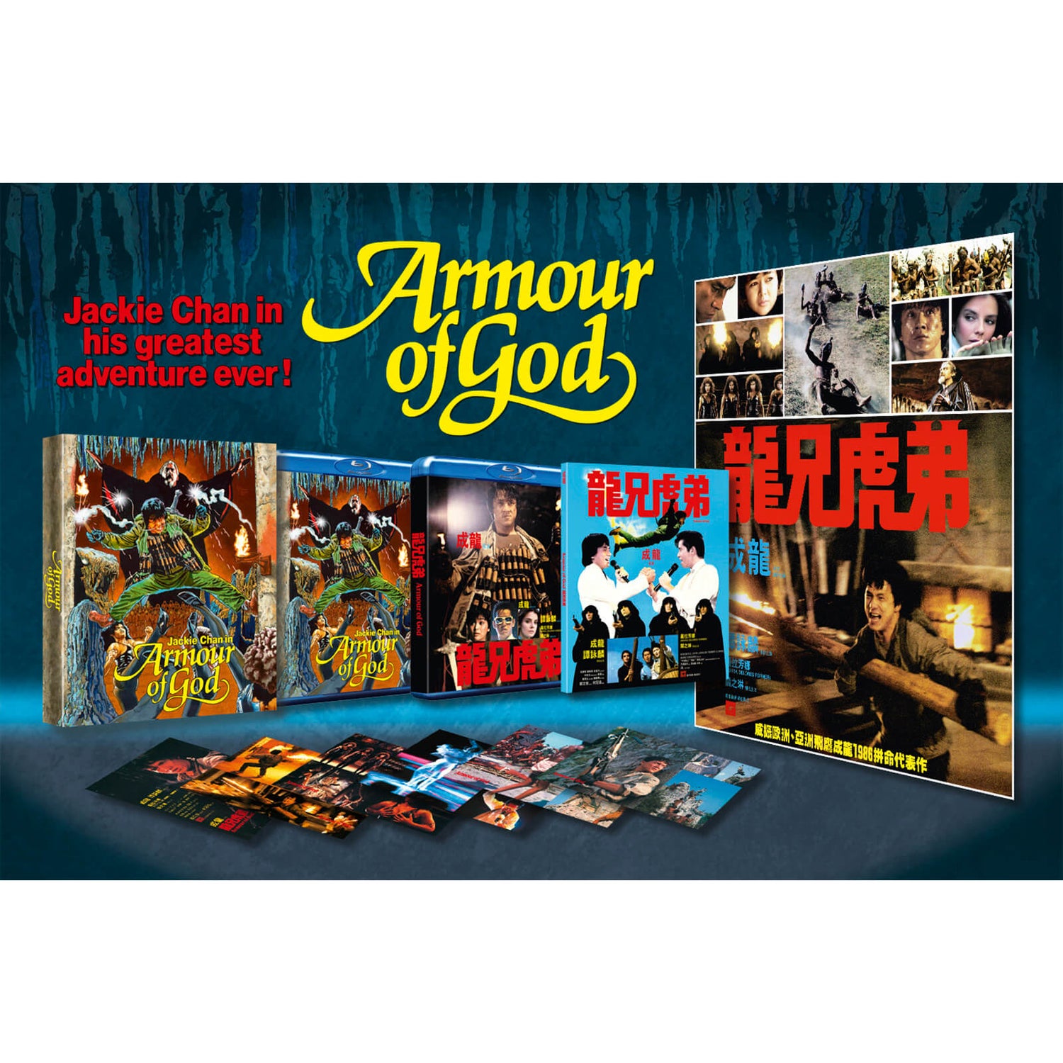 Armour of God - Deluxe Collector's Edition