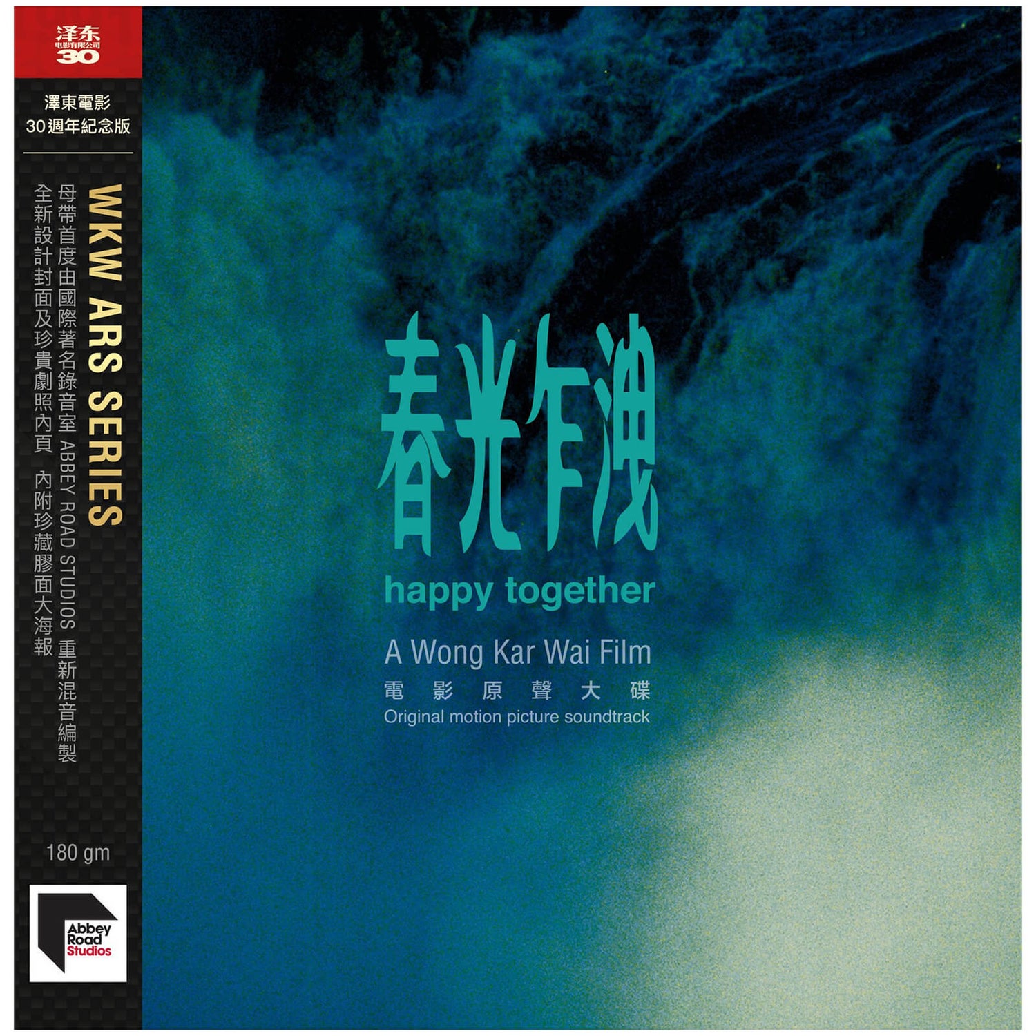 Danny Chung - Happy Together (Jetone 30th Anniversary Edition) Vinyl