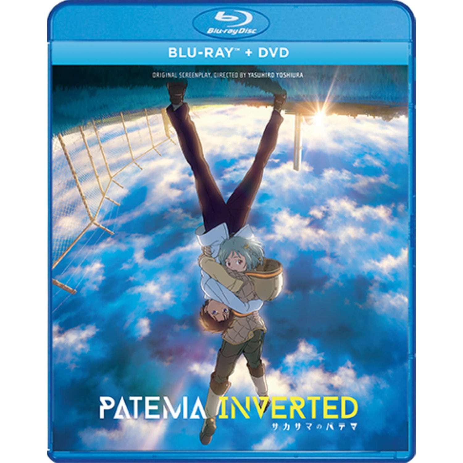 Patema Inverted (Includes DVD)