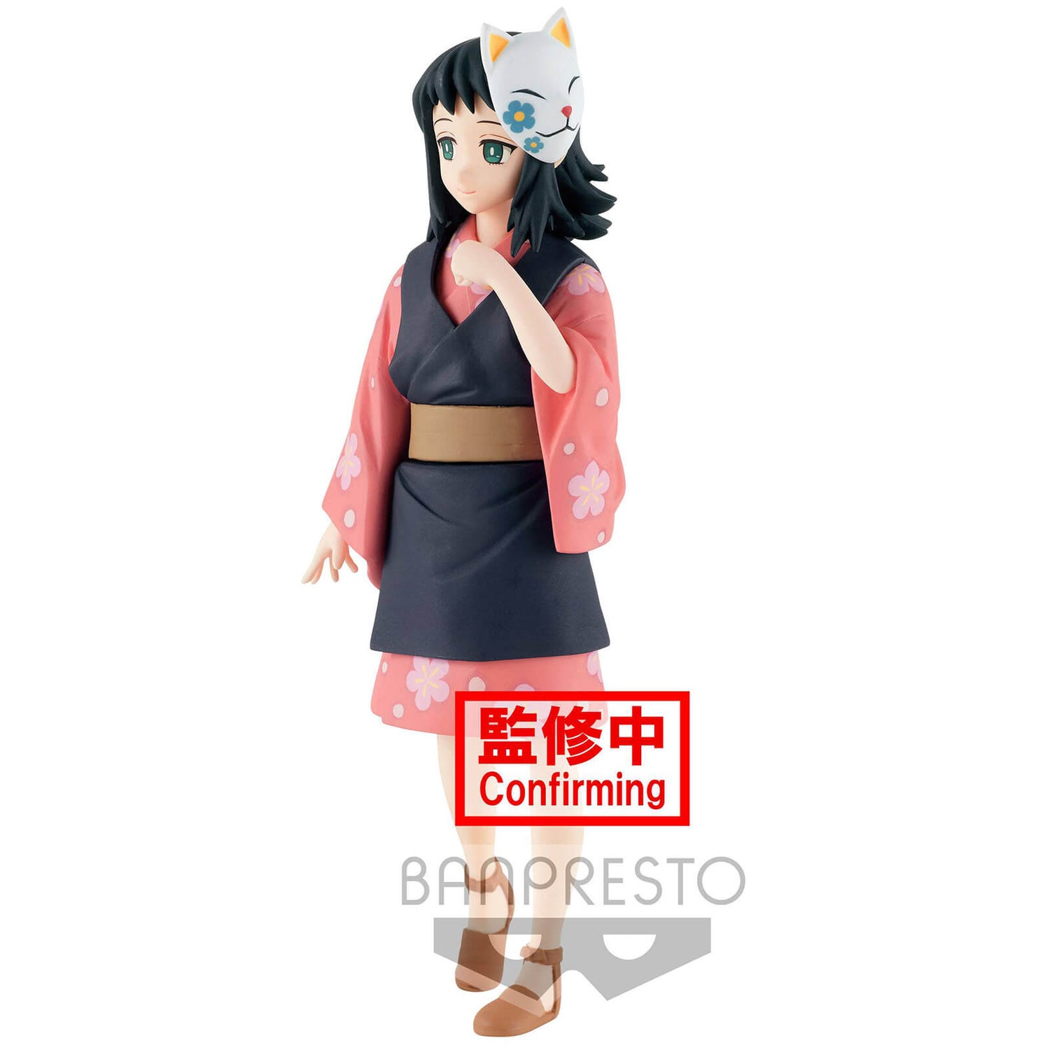 Banpresto Demon Slayer: Kimetsu No Yaiba Figure Vol.20 (B:Makomo)