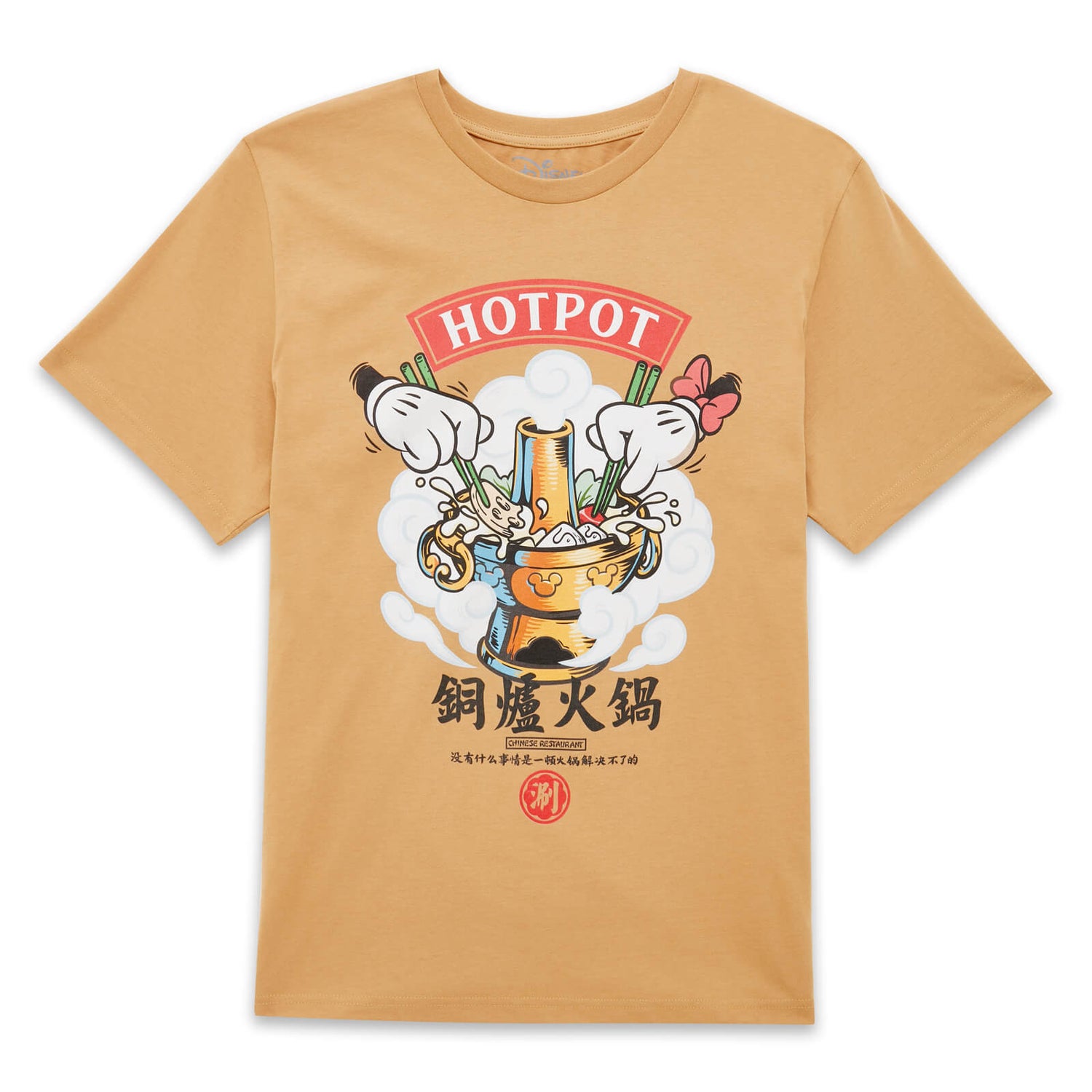 Disney Hotpot Mickey Unisex T-Shirt - Tan