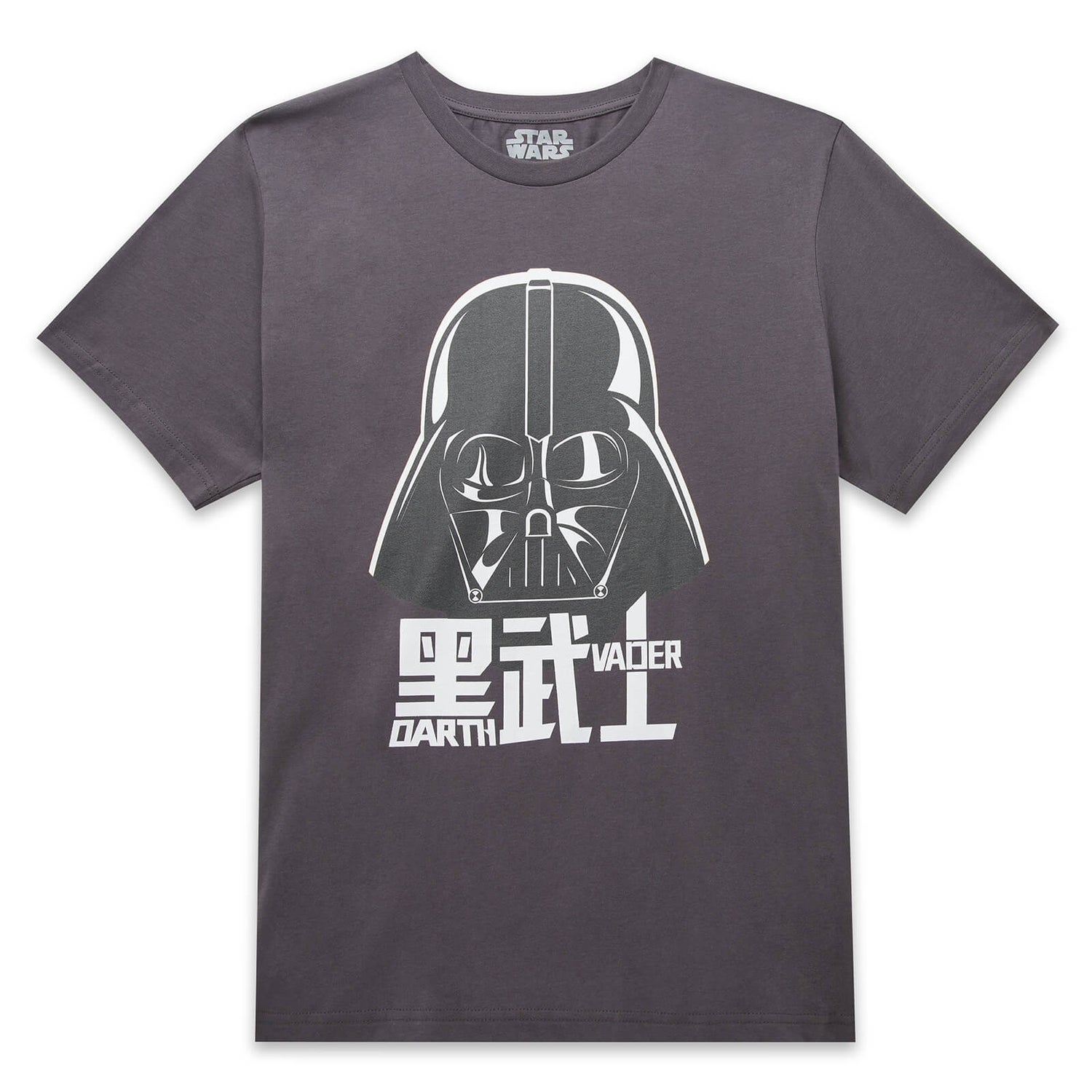 Camiseta unisex Darth Vader de Star Wars - Gris oscuro