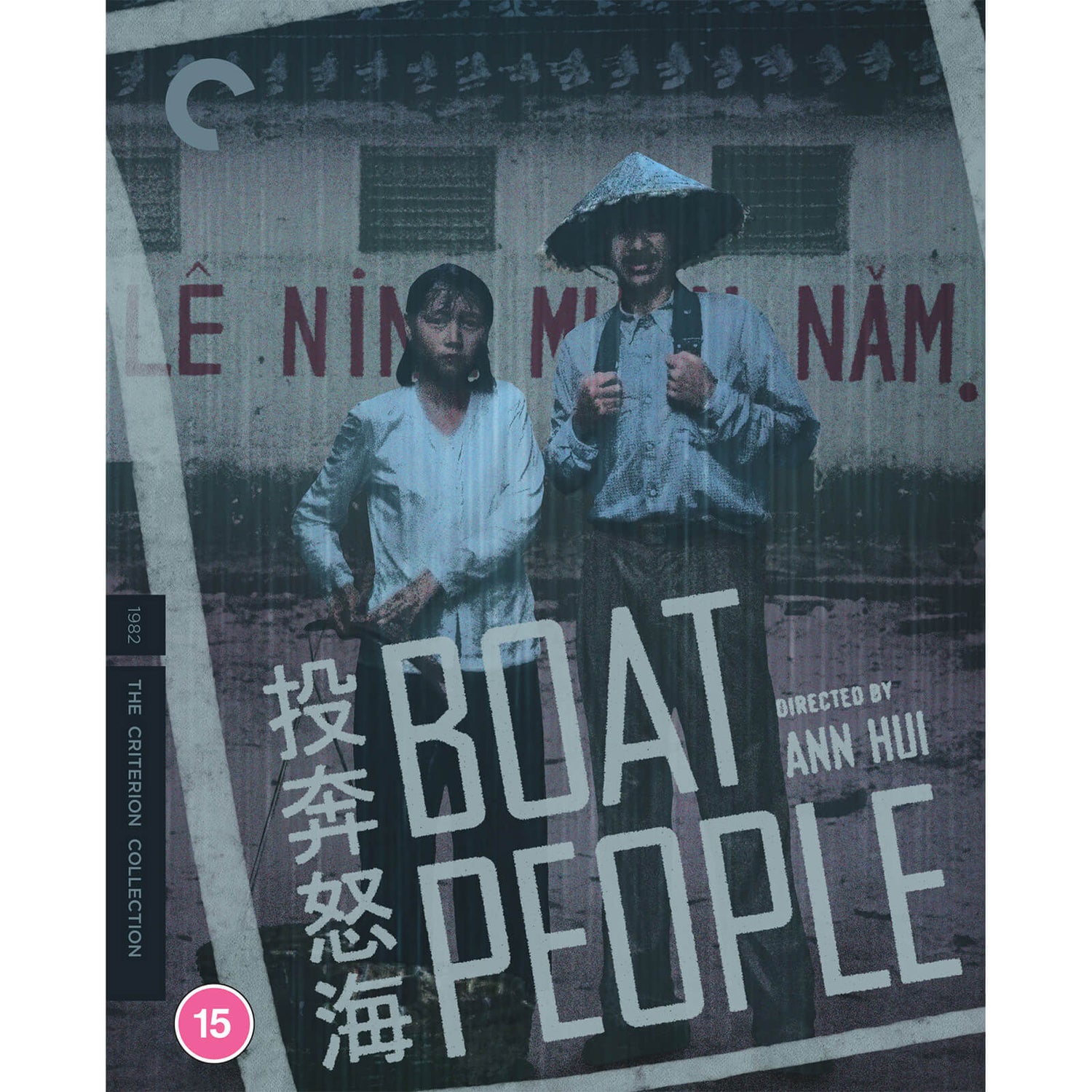 Boat People - The Criterion Collection (US Import)